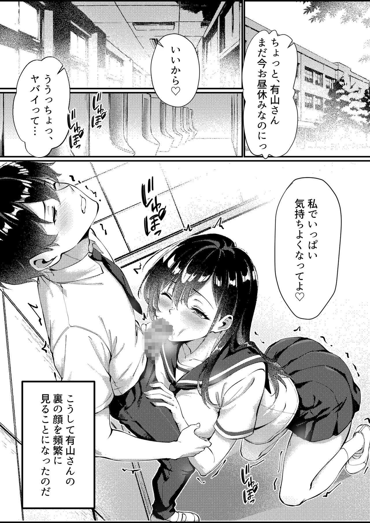 หน้า 30