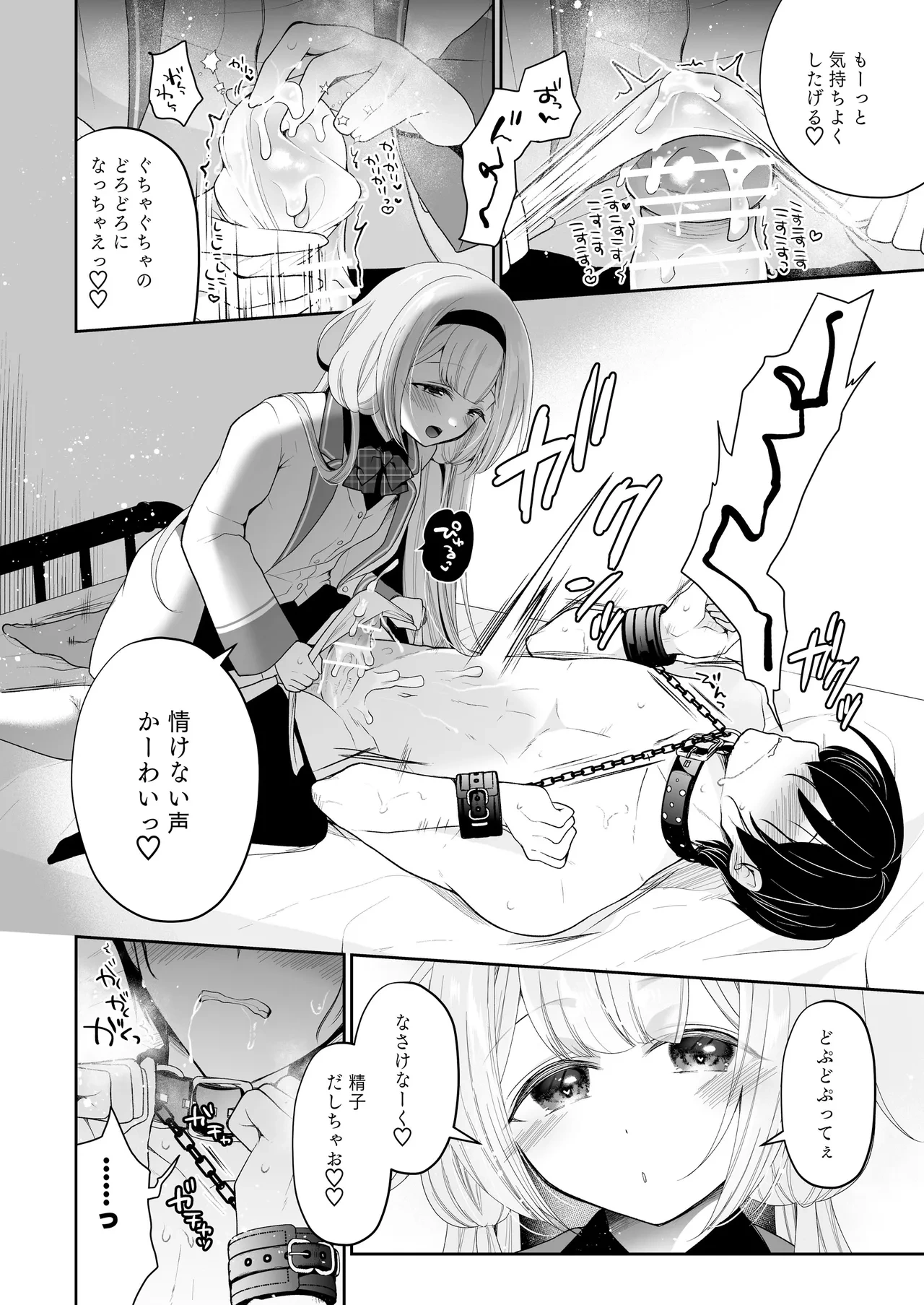 หน้า 17