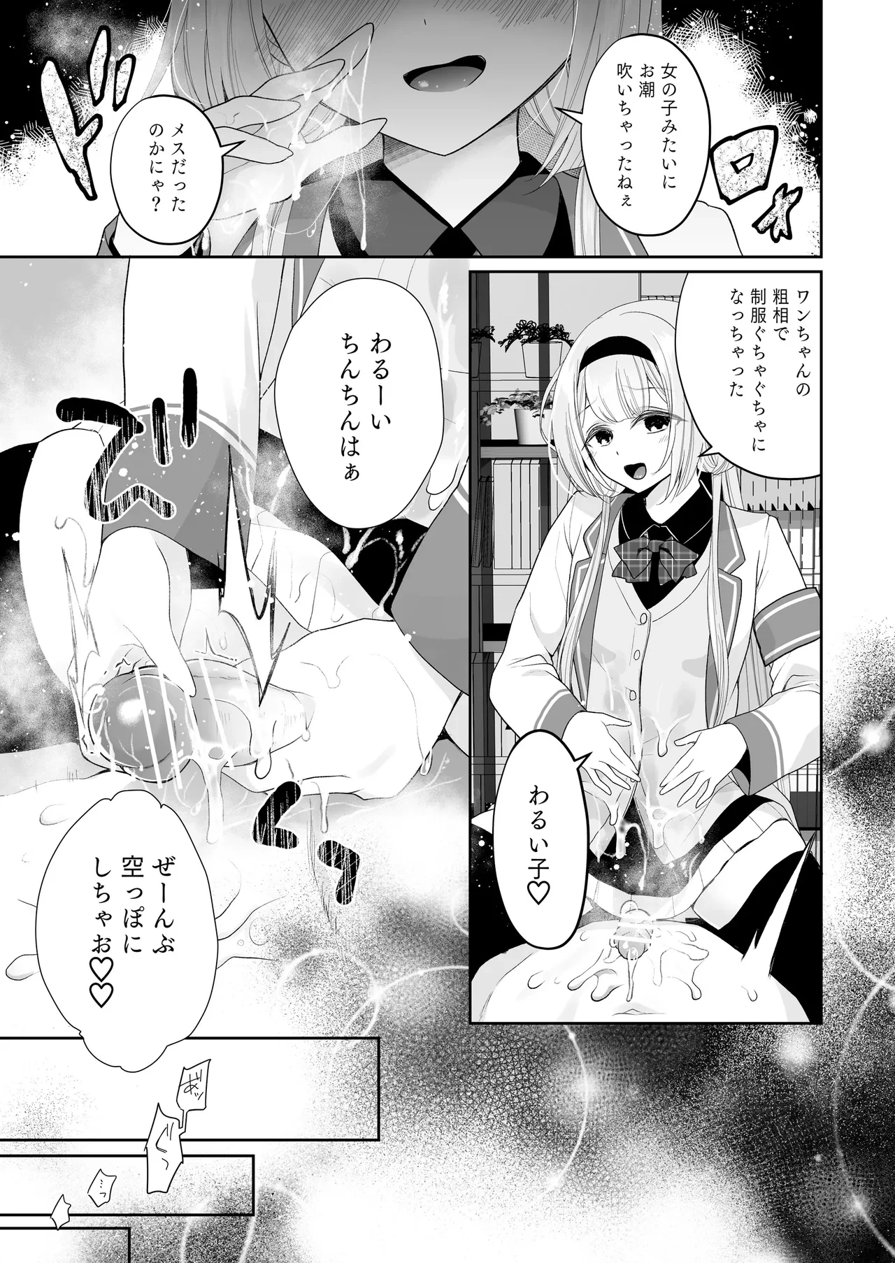 หน้า 22