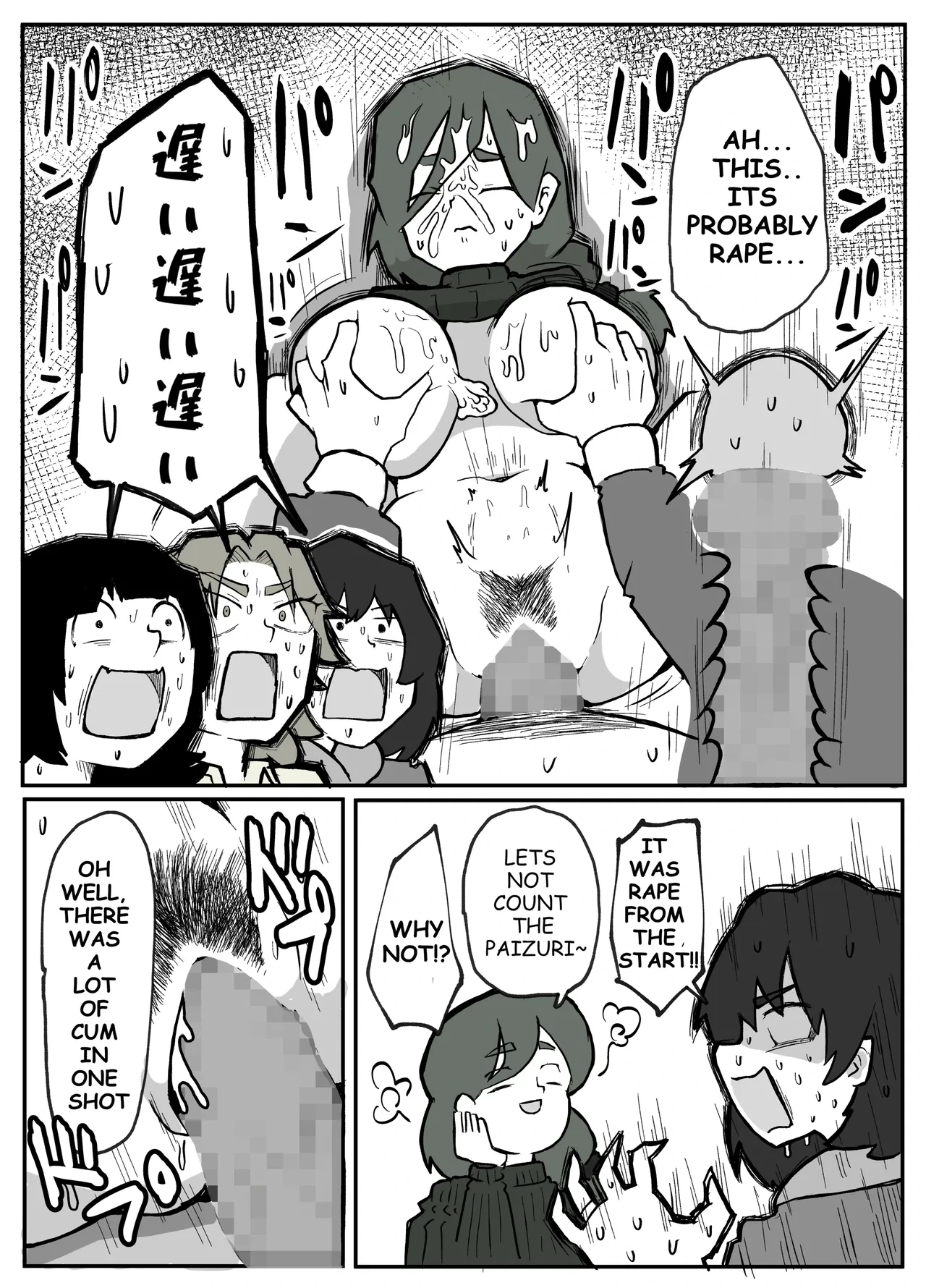 หน้า 22