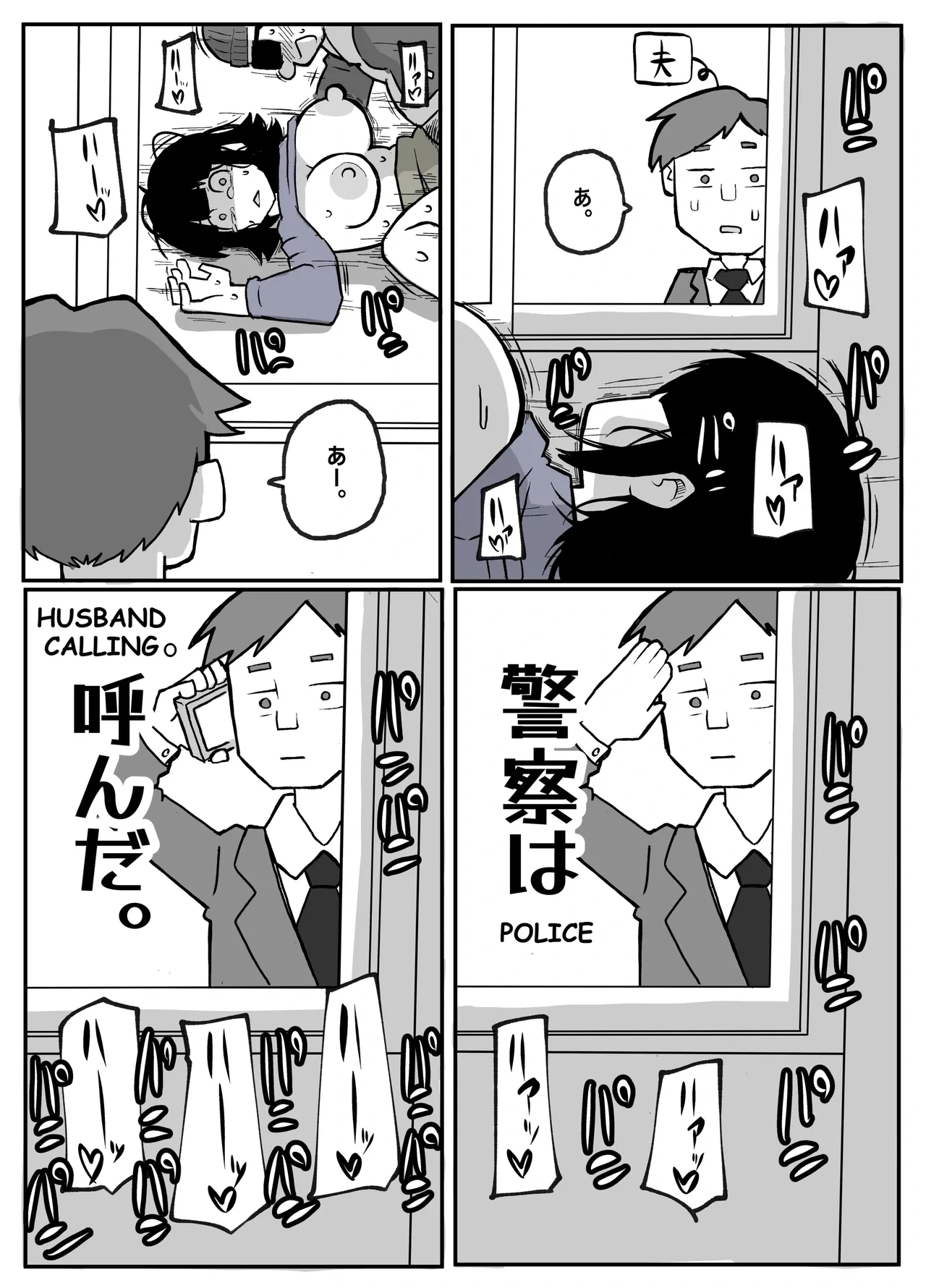 หน้า 55