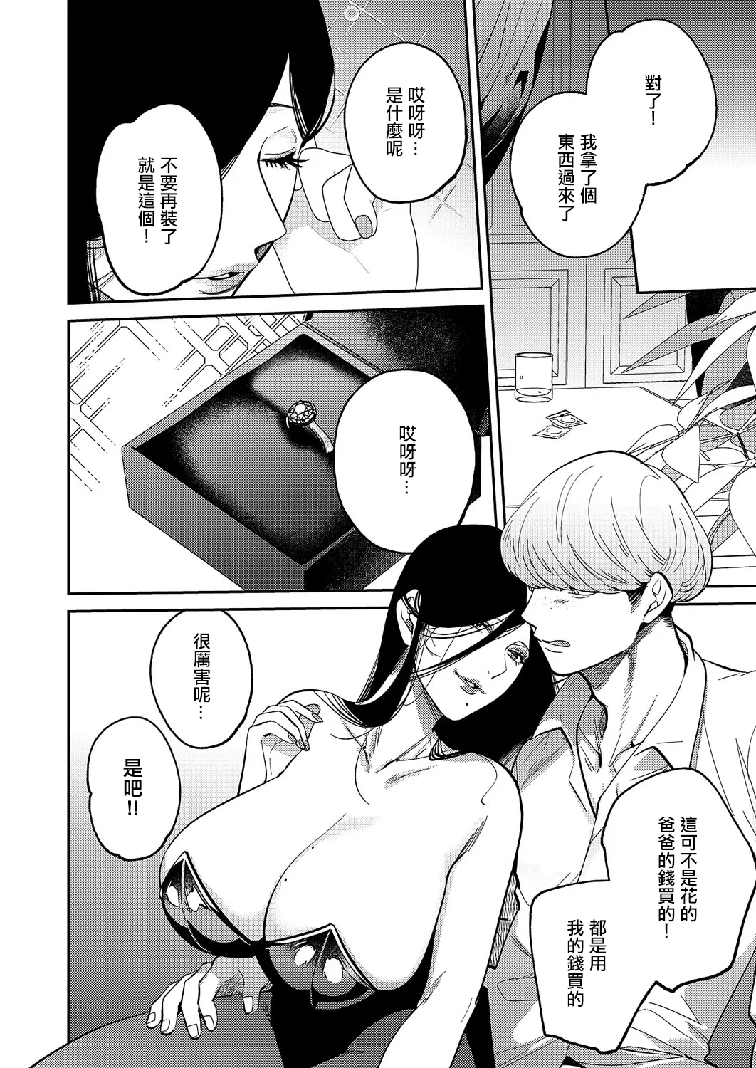 หน้า 14