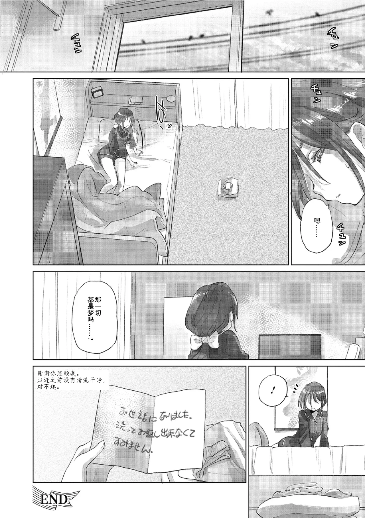 หน้า 38