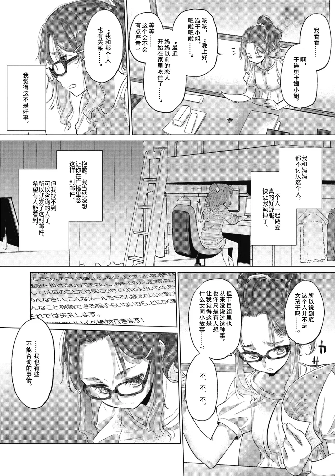 หน้า 114
