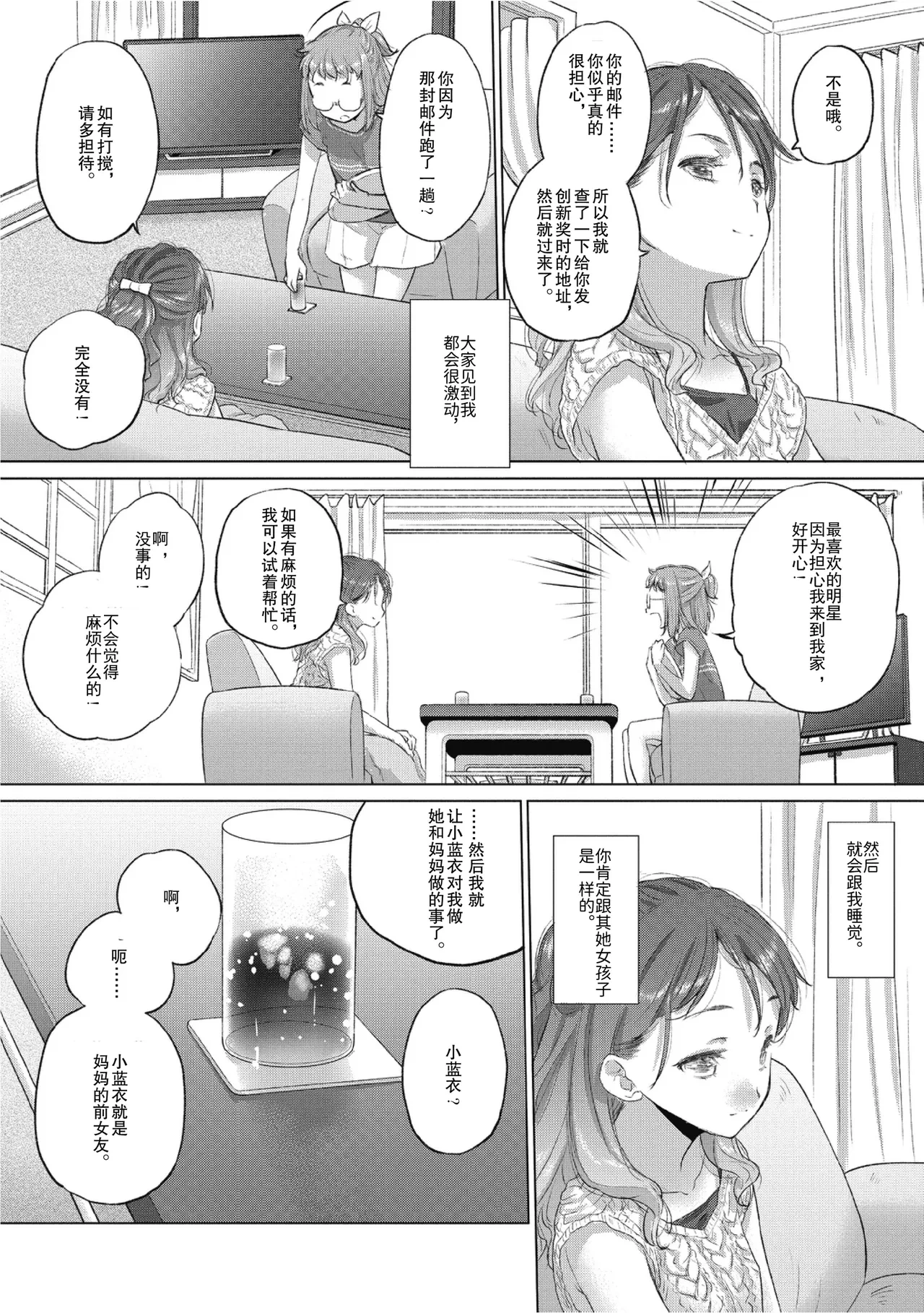 หน้า 116