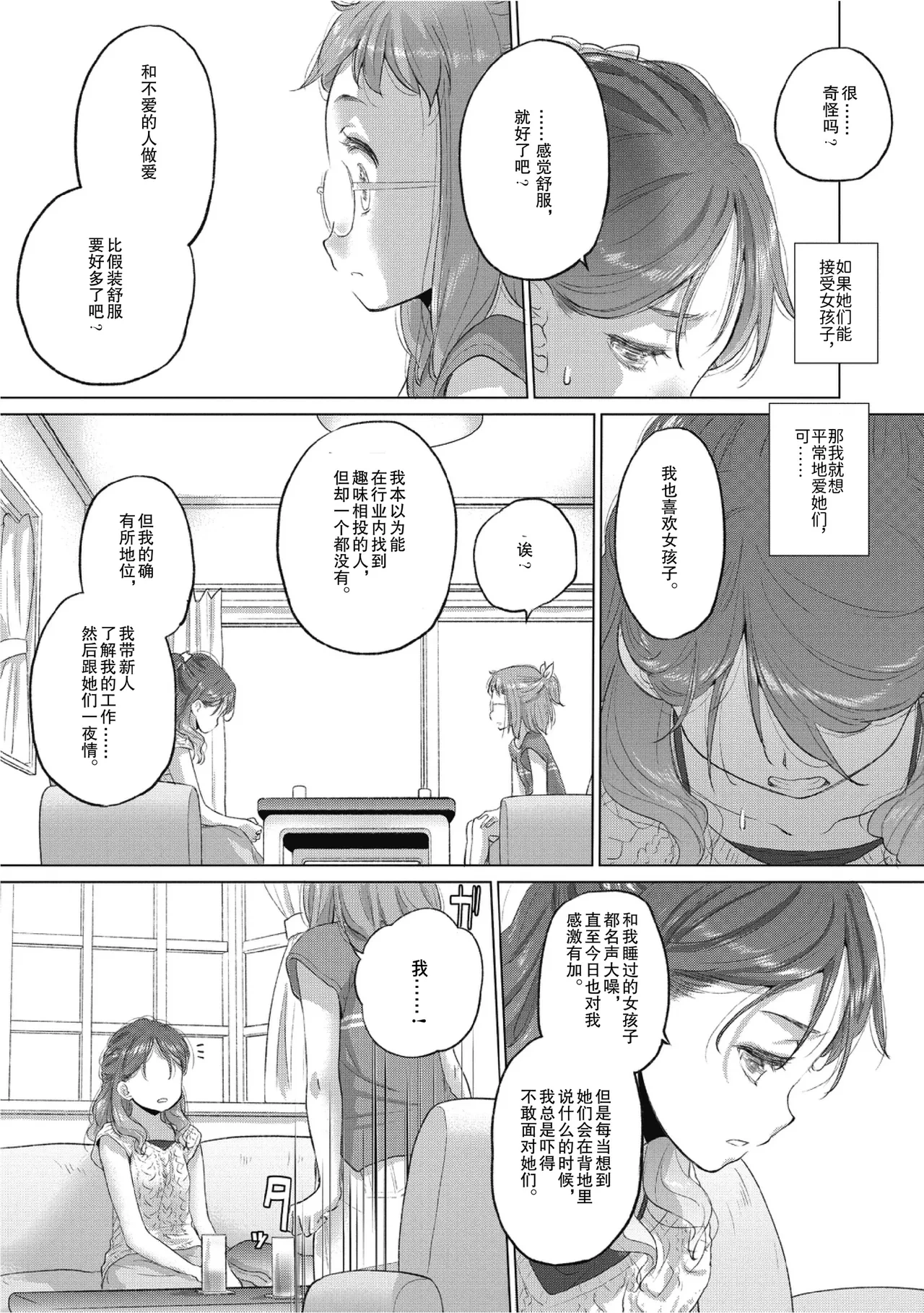 หน้า 117