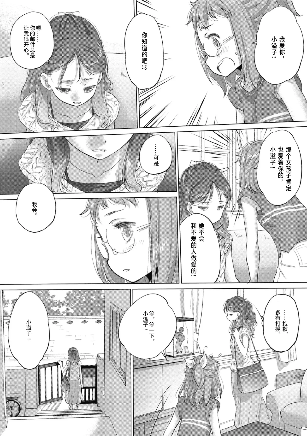 หน้า 118