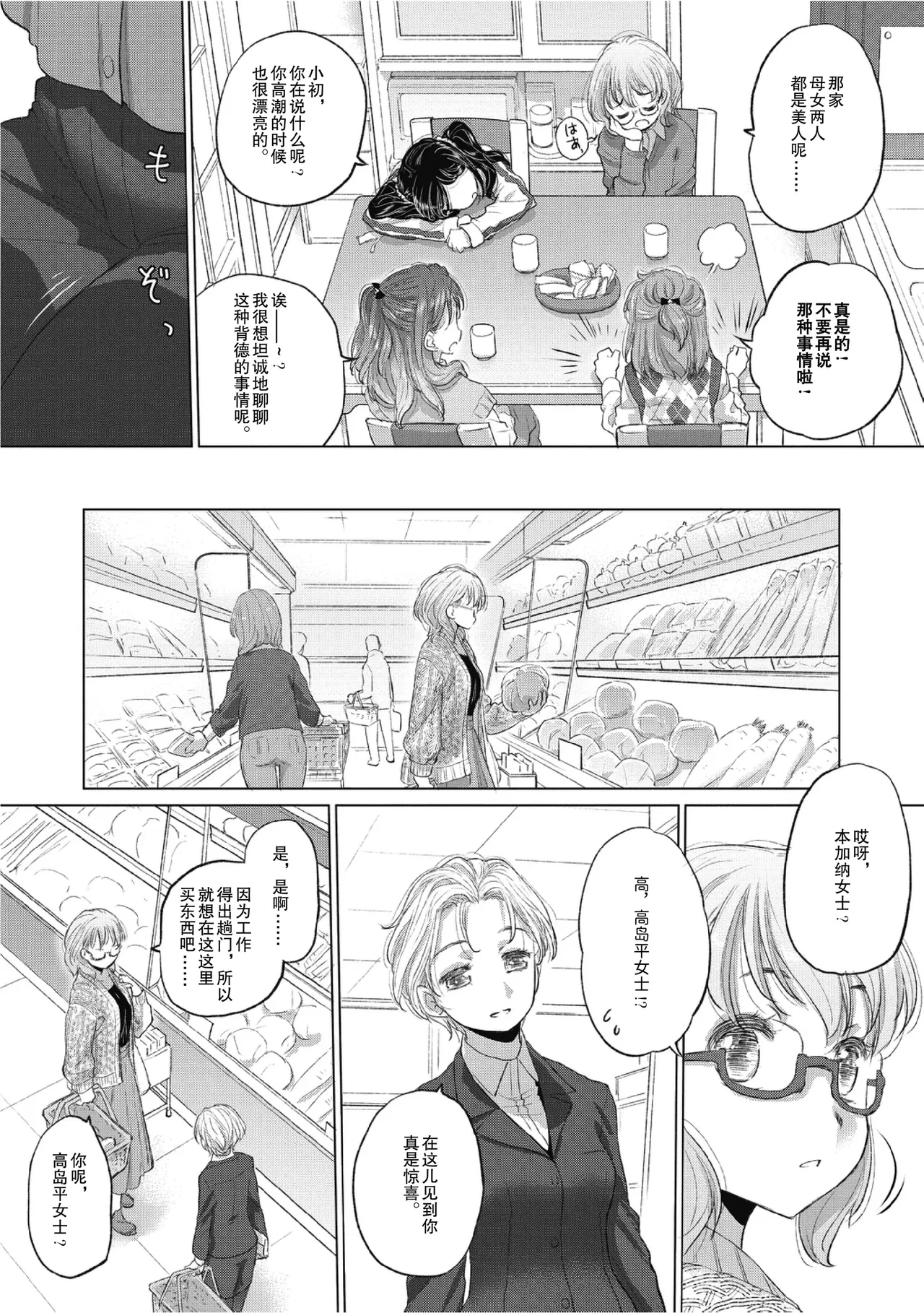 หน้า 130