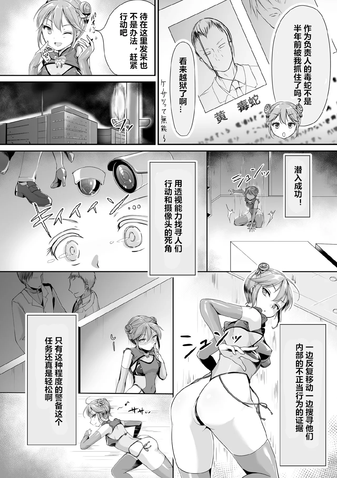 หน้า 4