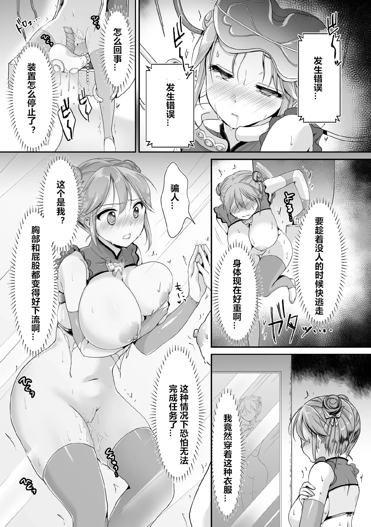 หน้า 13