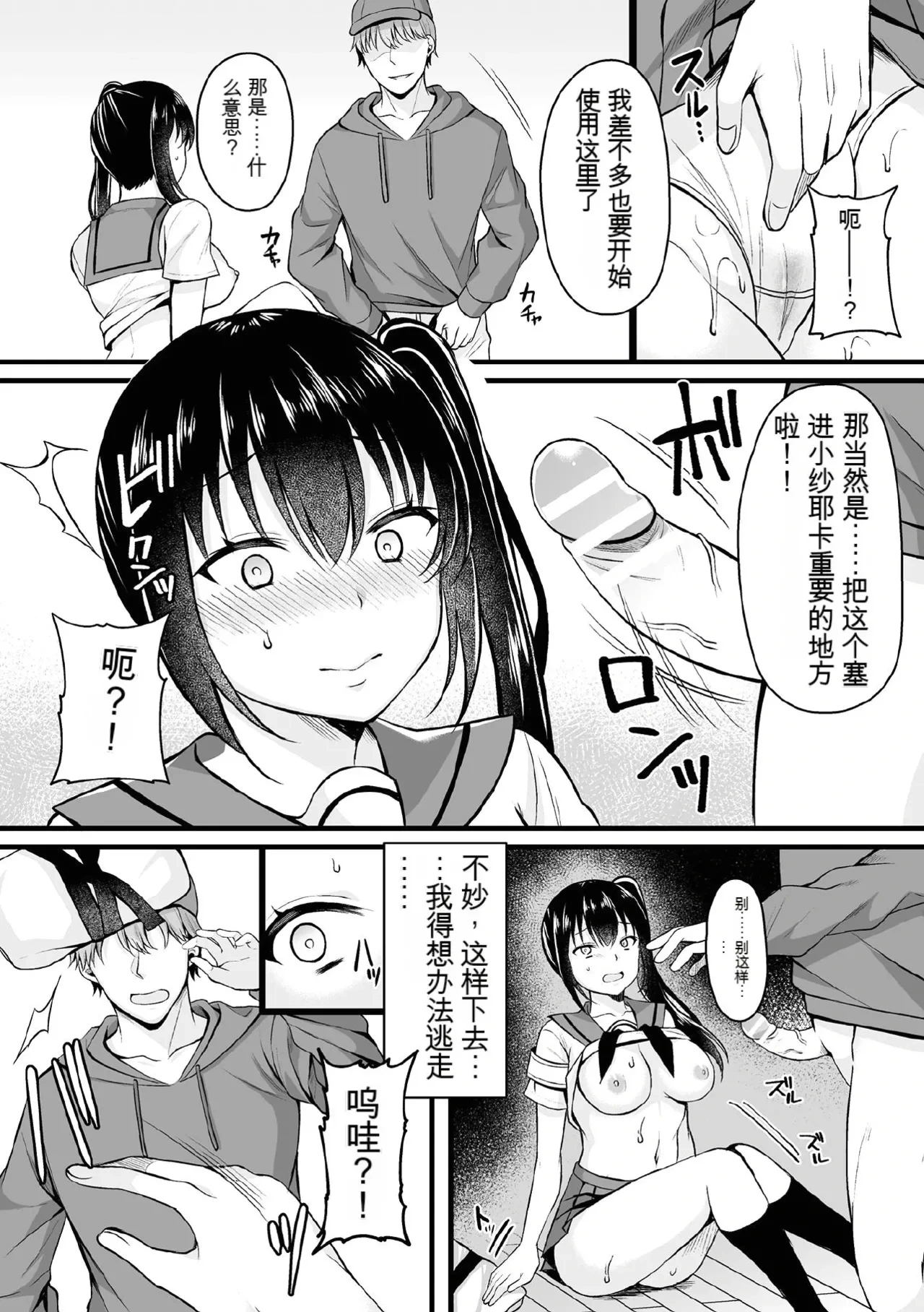 หน้า 72