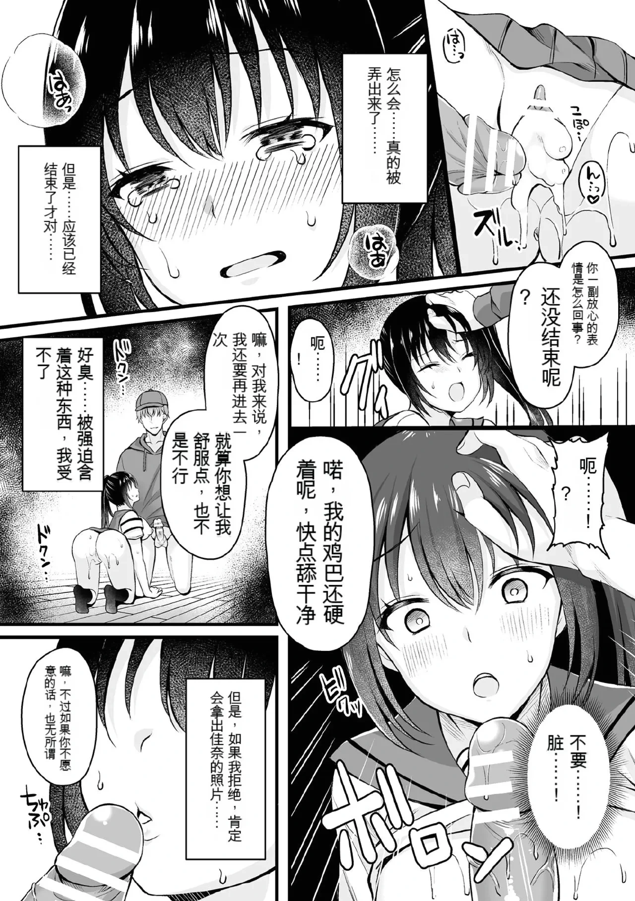 หน้า 76