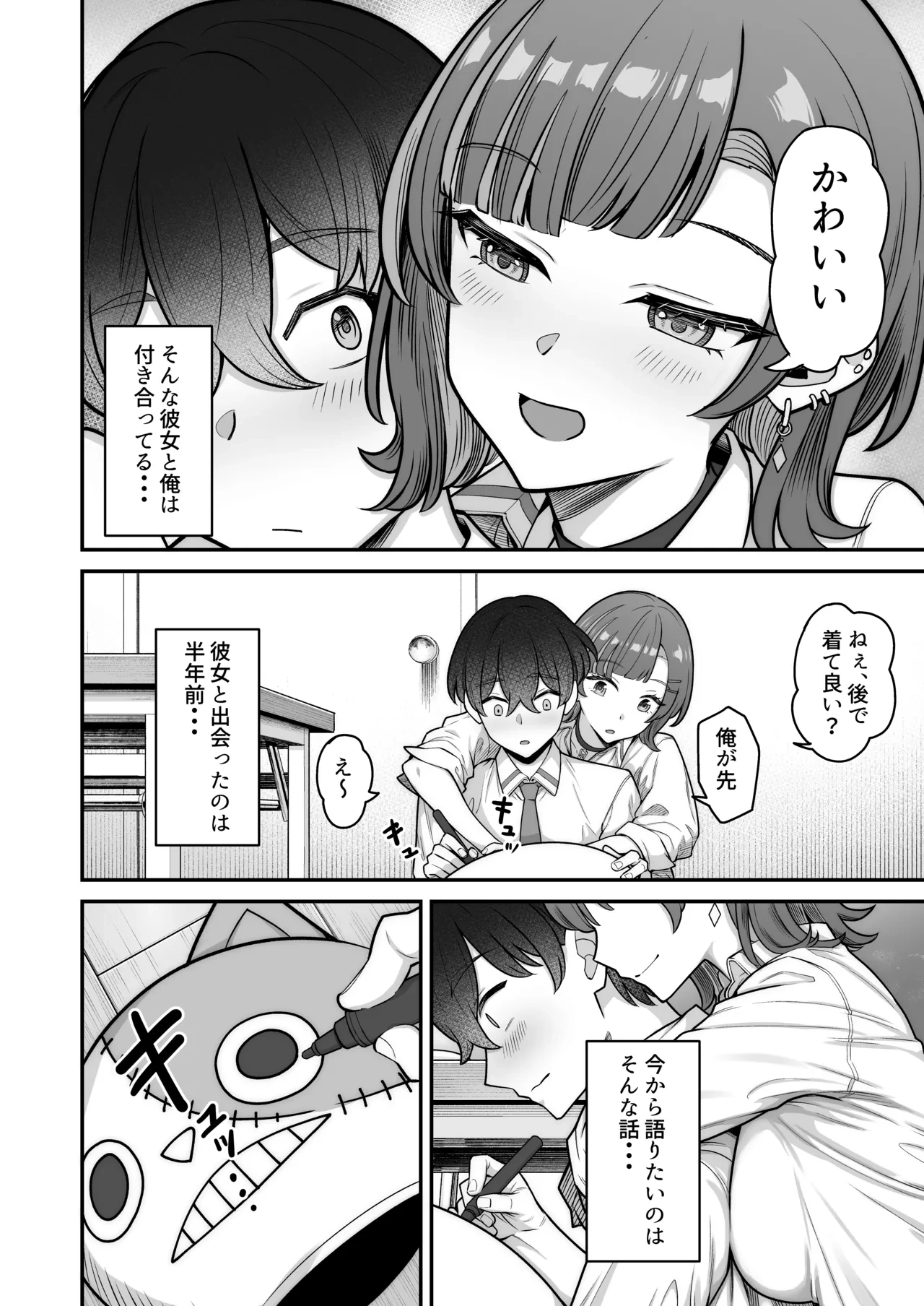 หน้า 8
