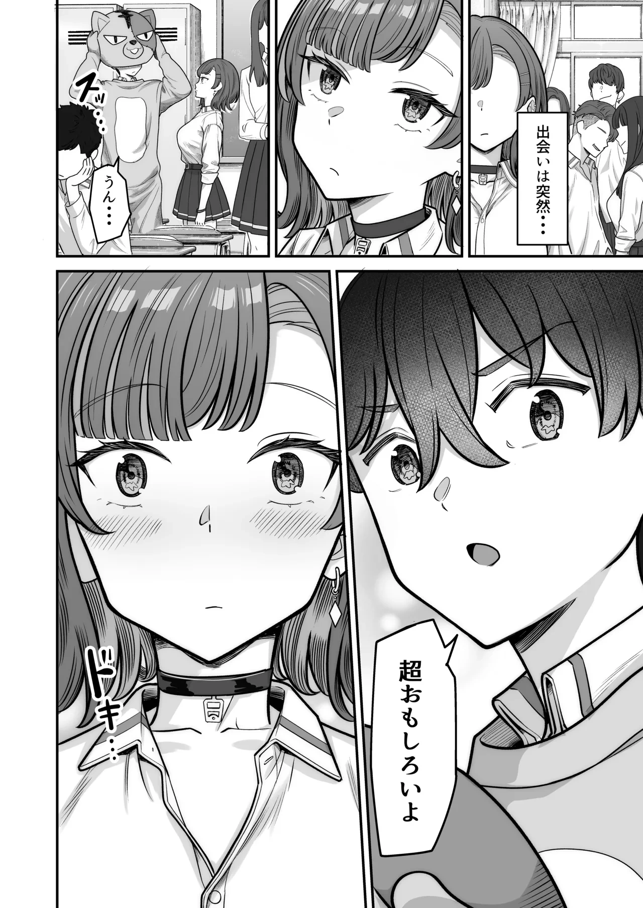 หน้า 10