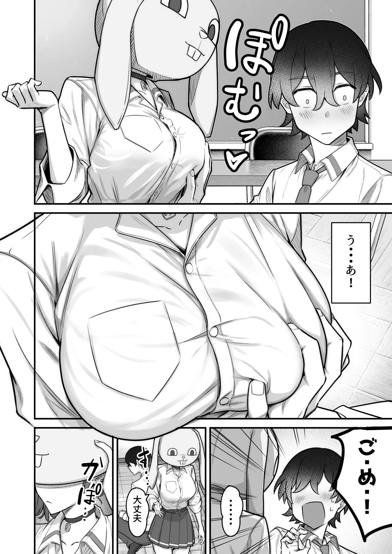 หน้า 16