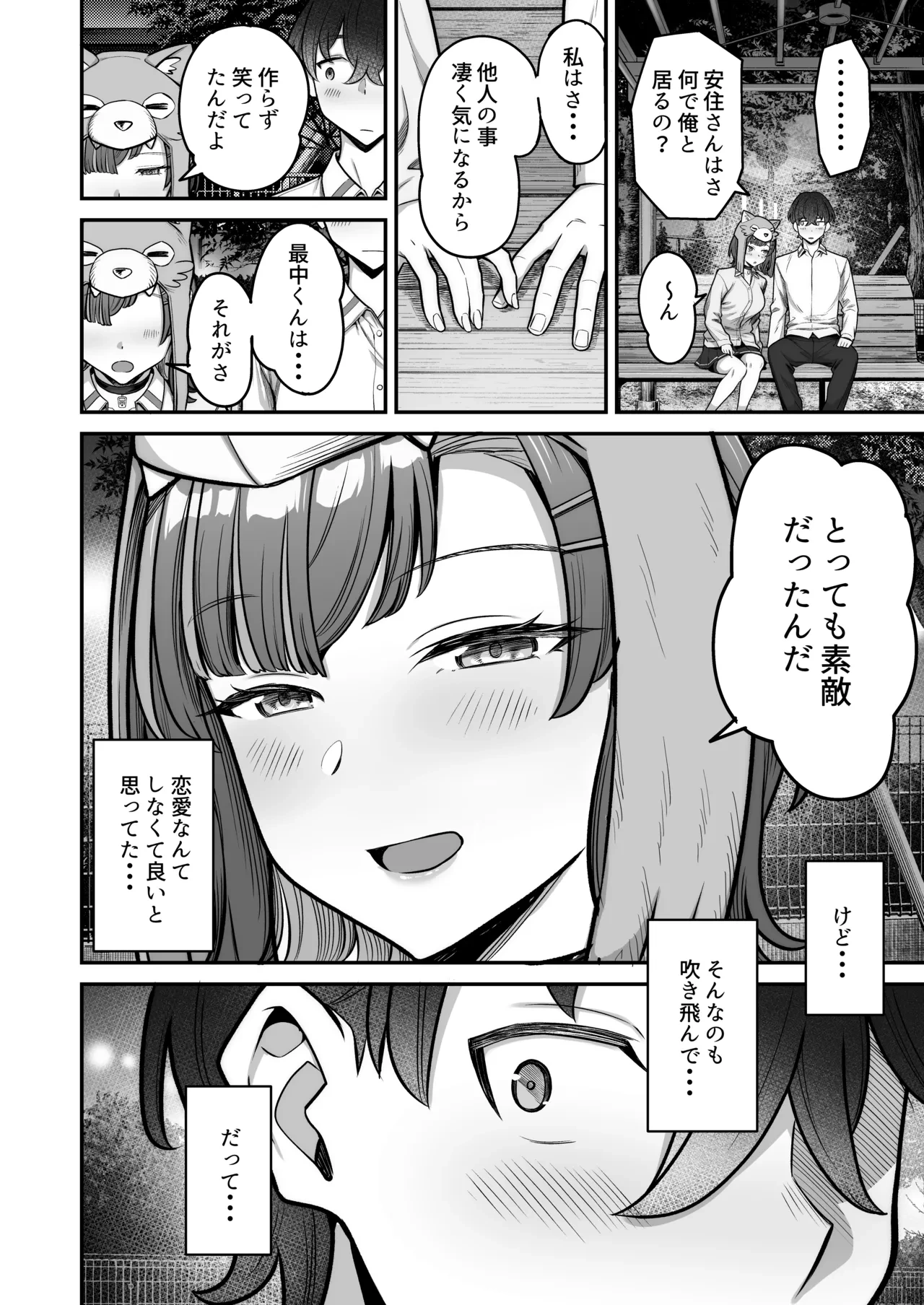 หน้า 20