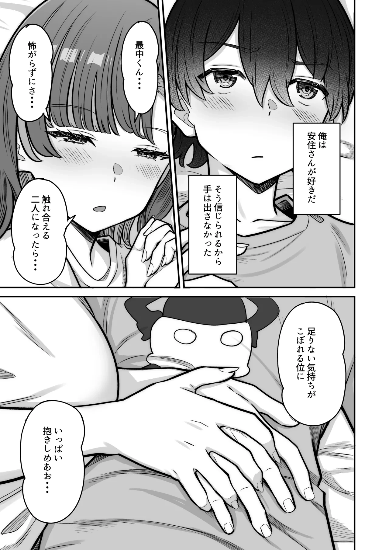 หน้า 27