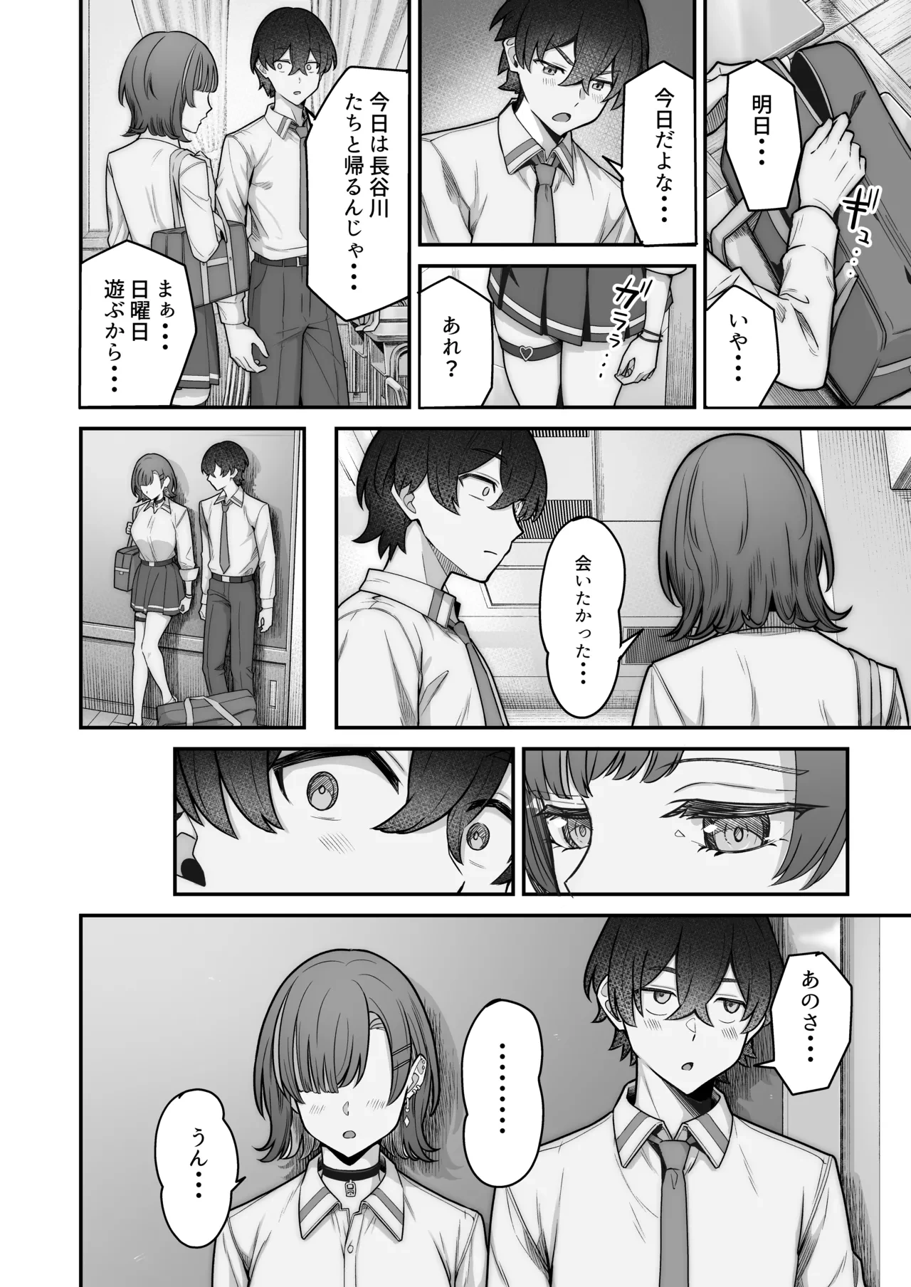 หน้า 28
