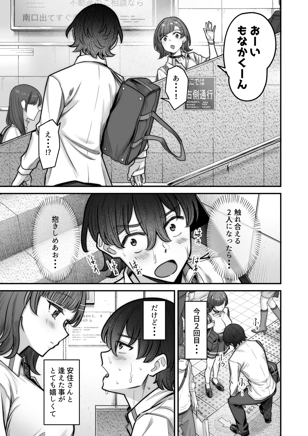 หน้า 37