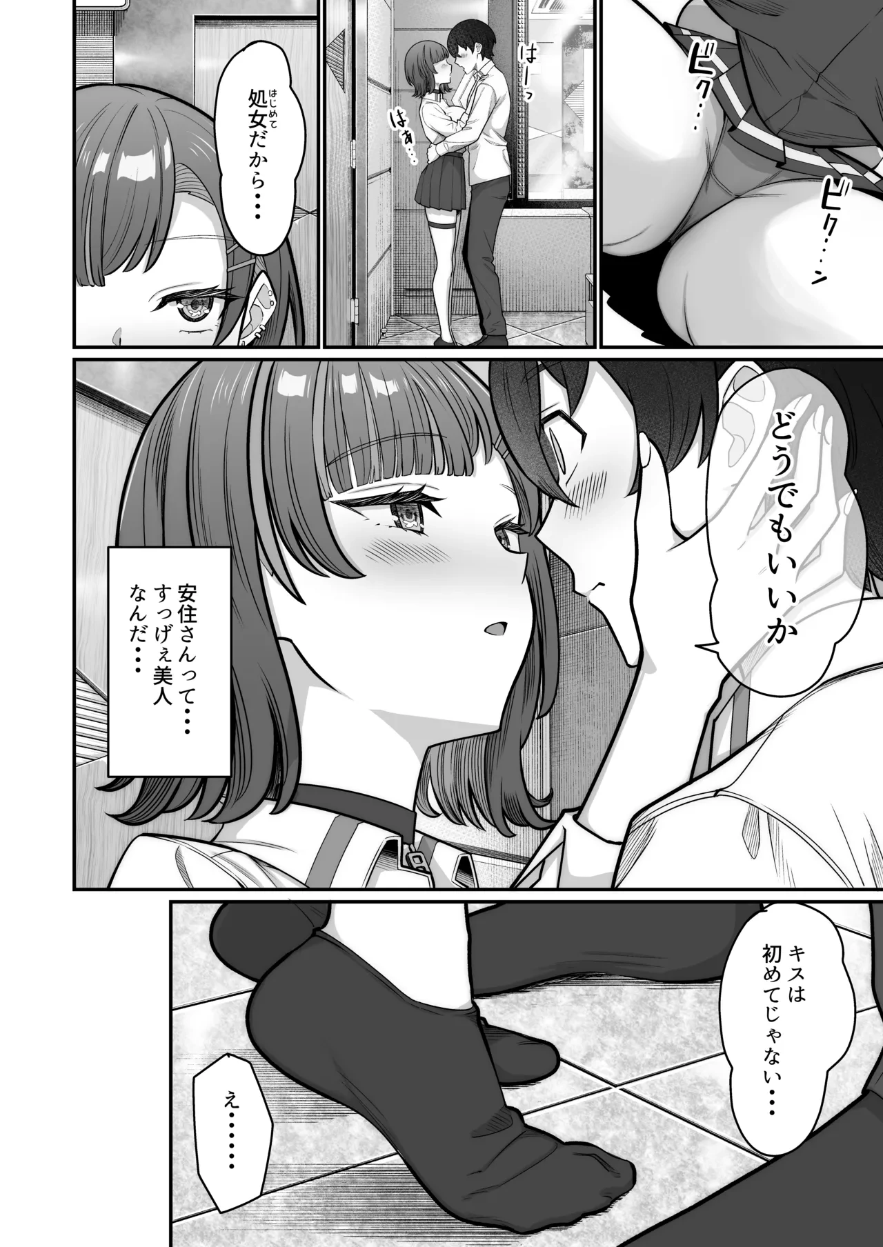 หน้า 46