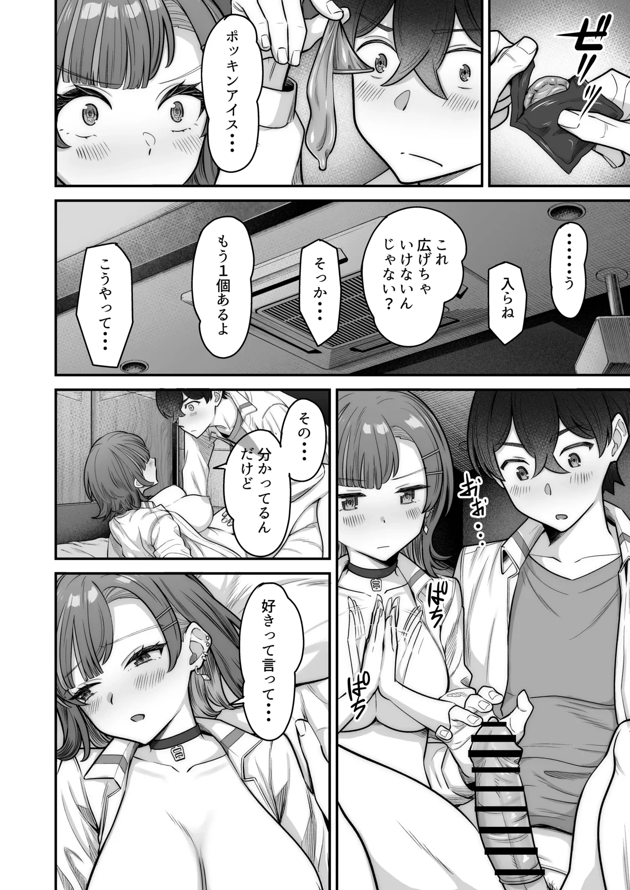 หน้า 66