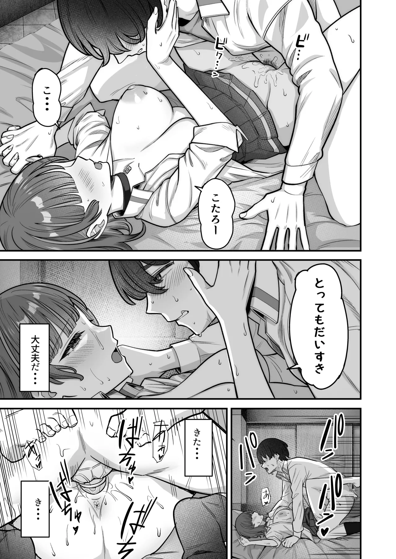 หน้า 75