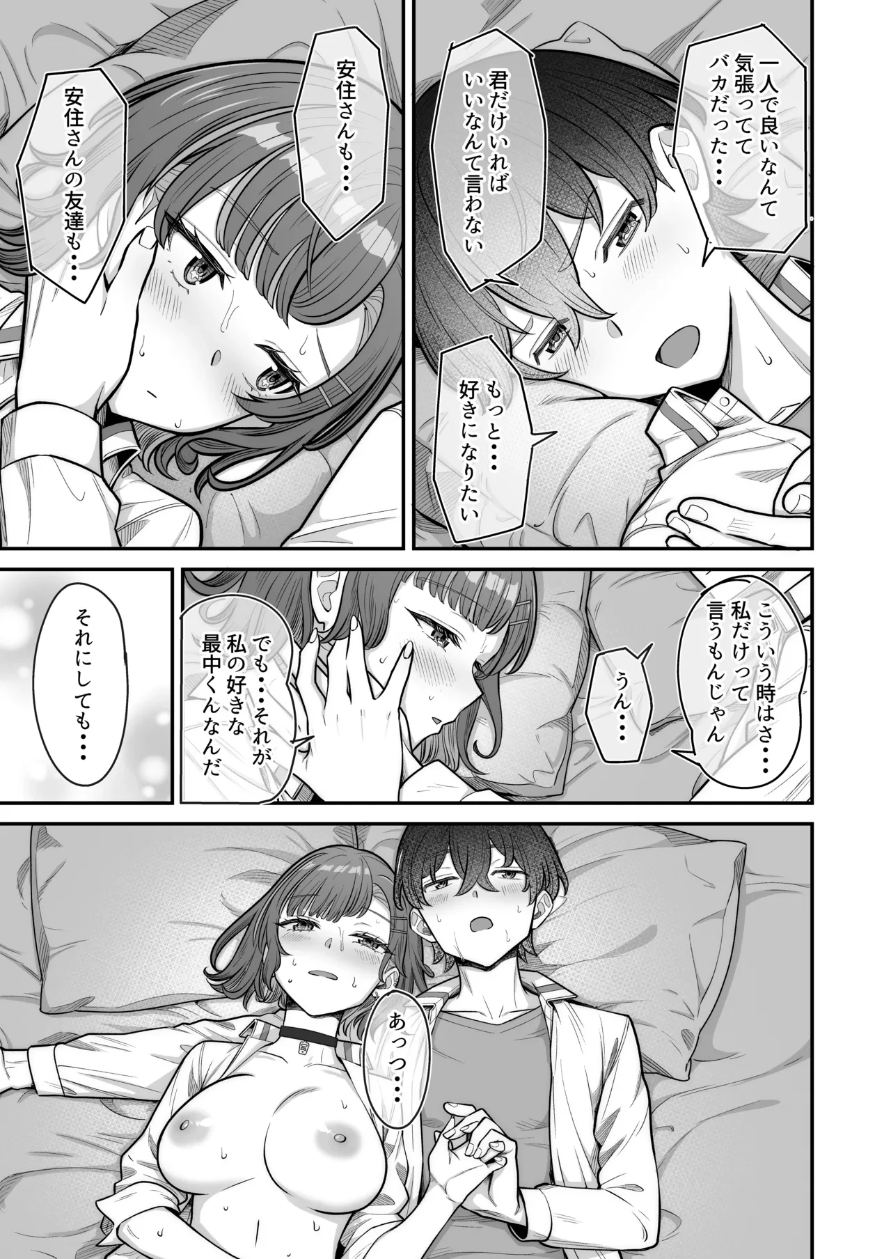 หน้า 79