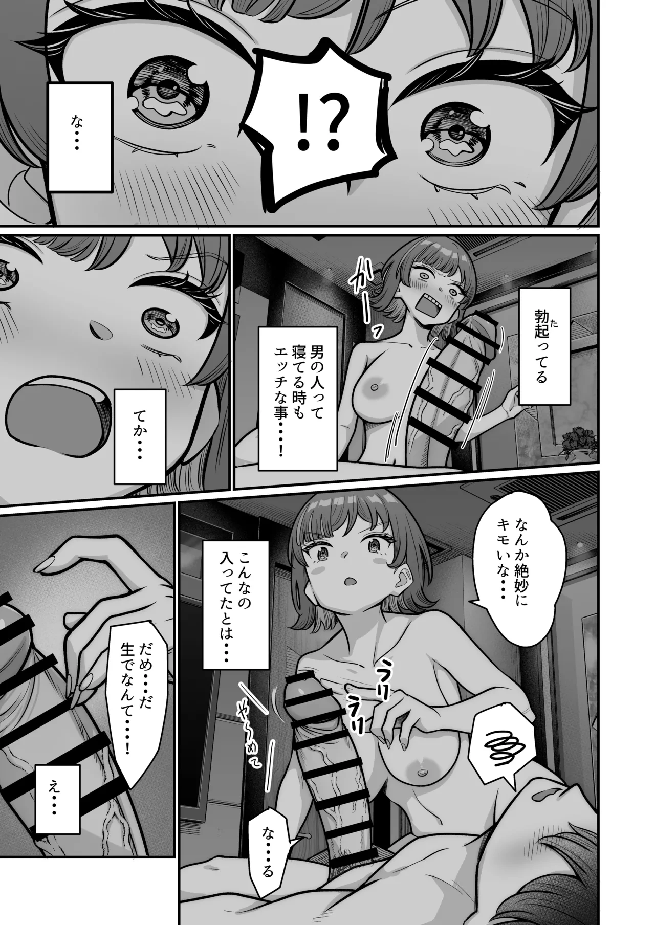 หน้า 99