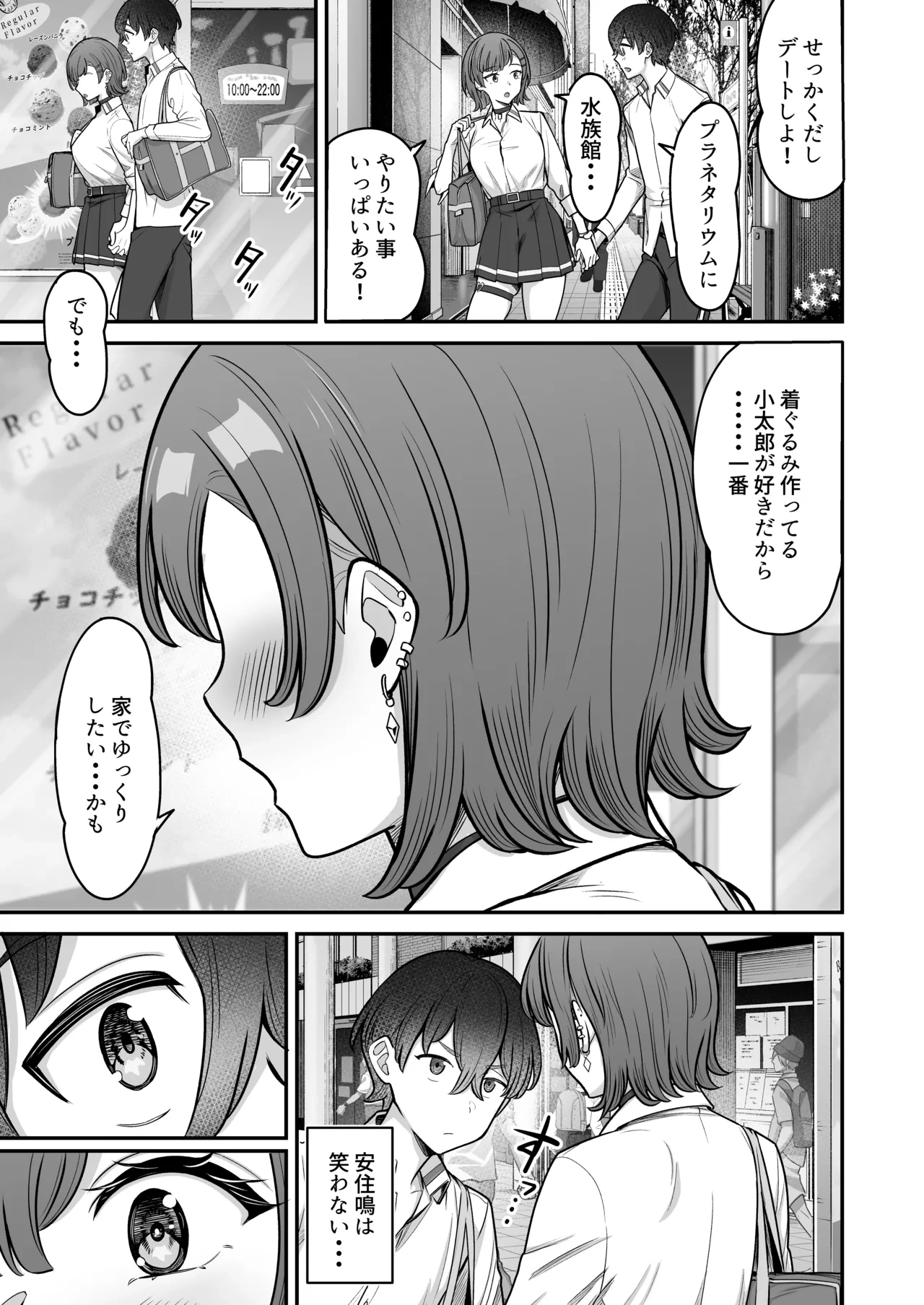 หน้า 115