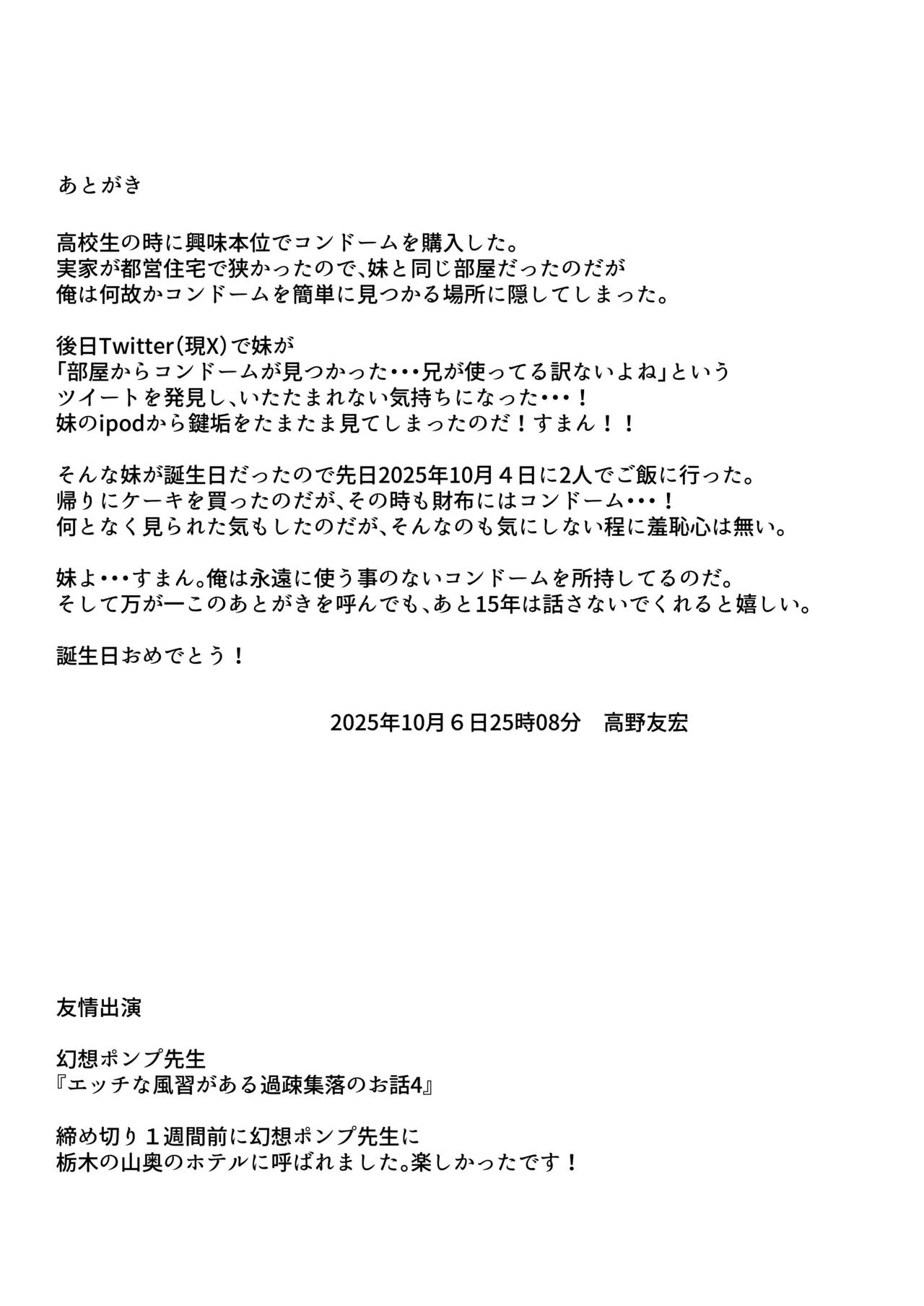 หน้า 118