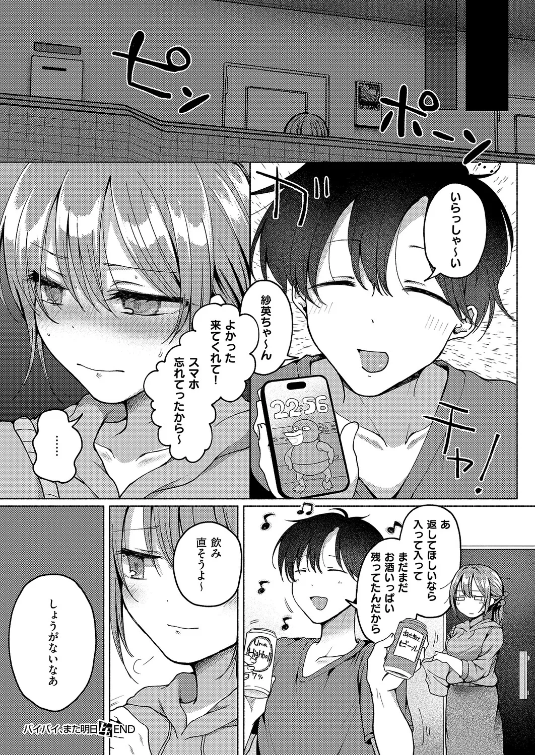 หน้า 28