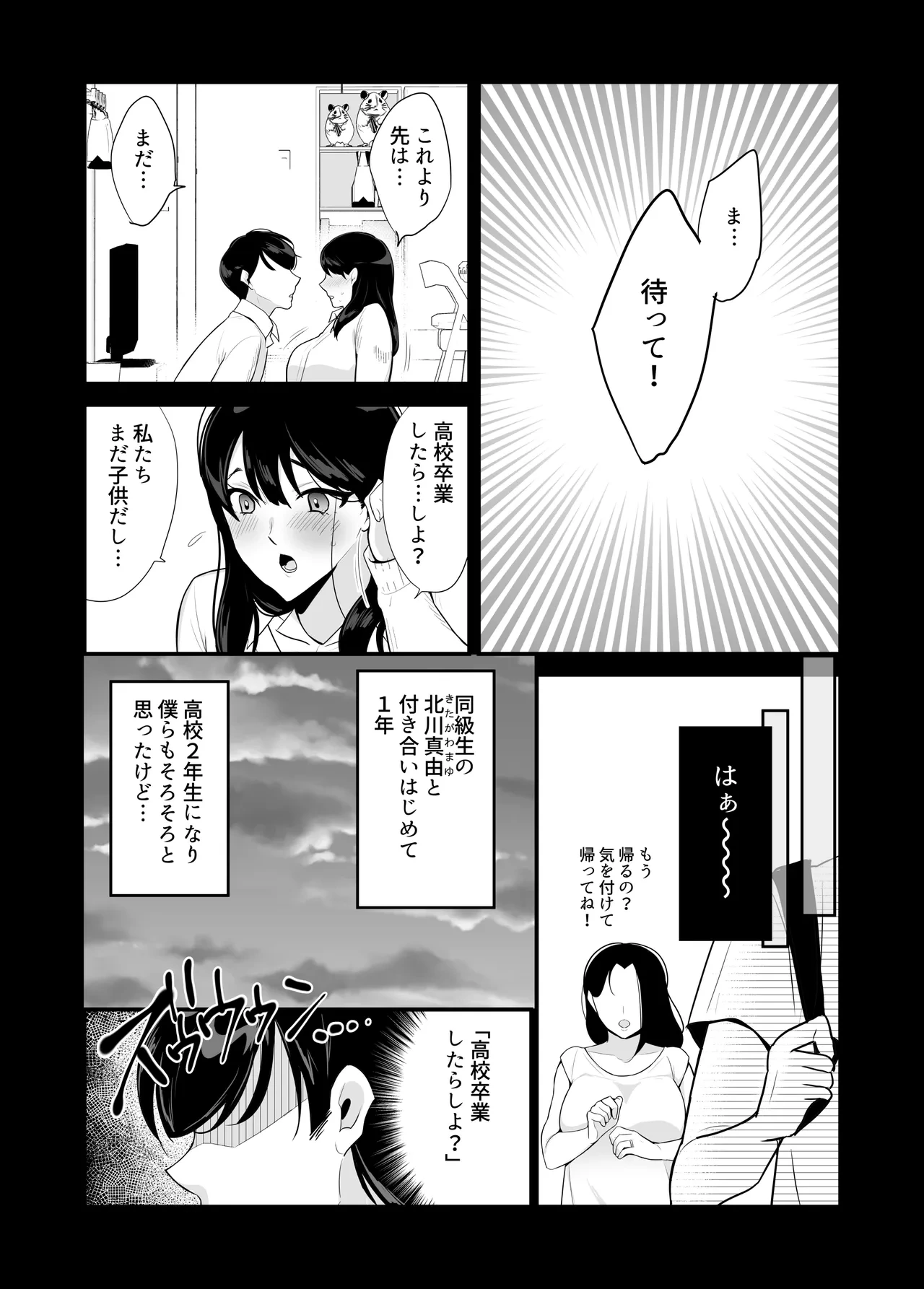 หน้า 3