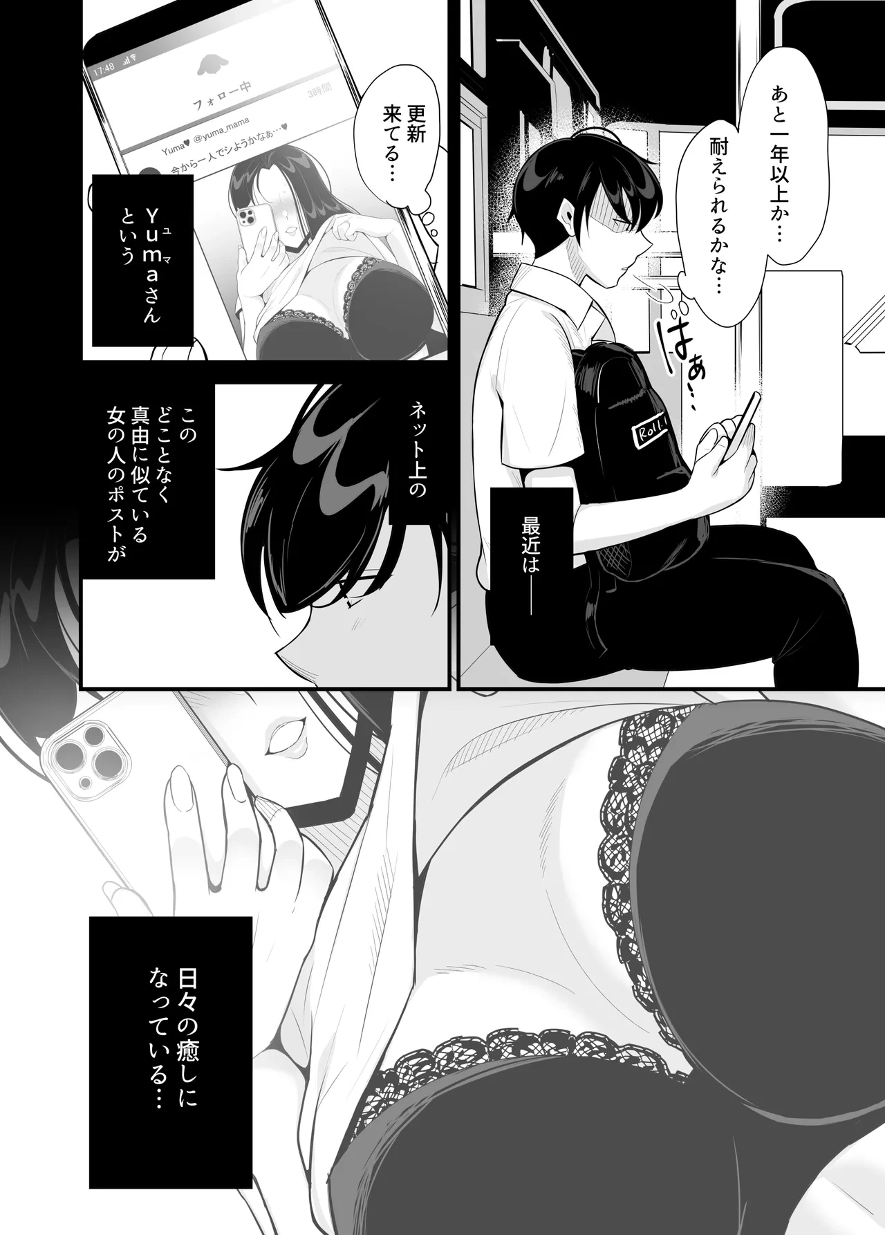 หน้า 4