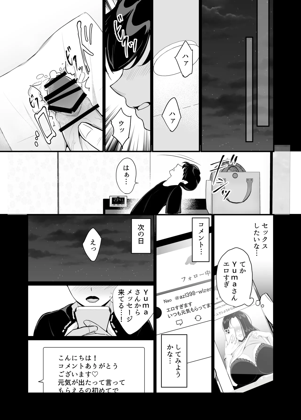 หน้า 5