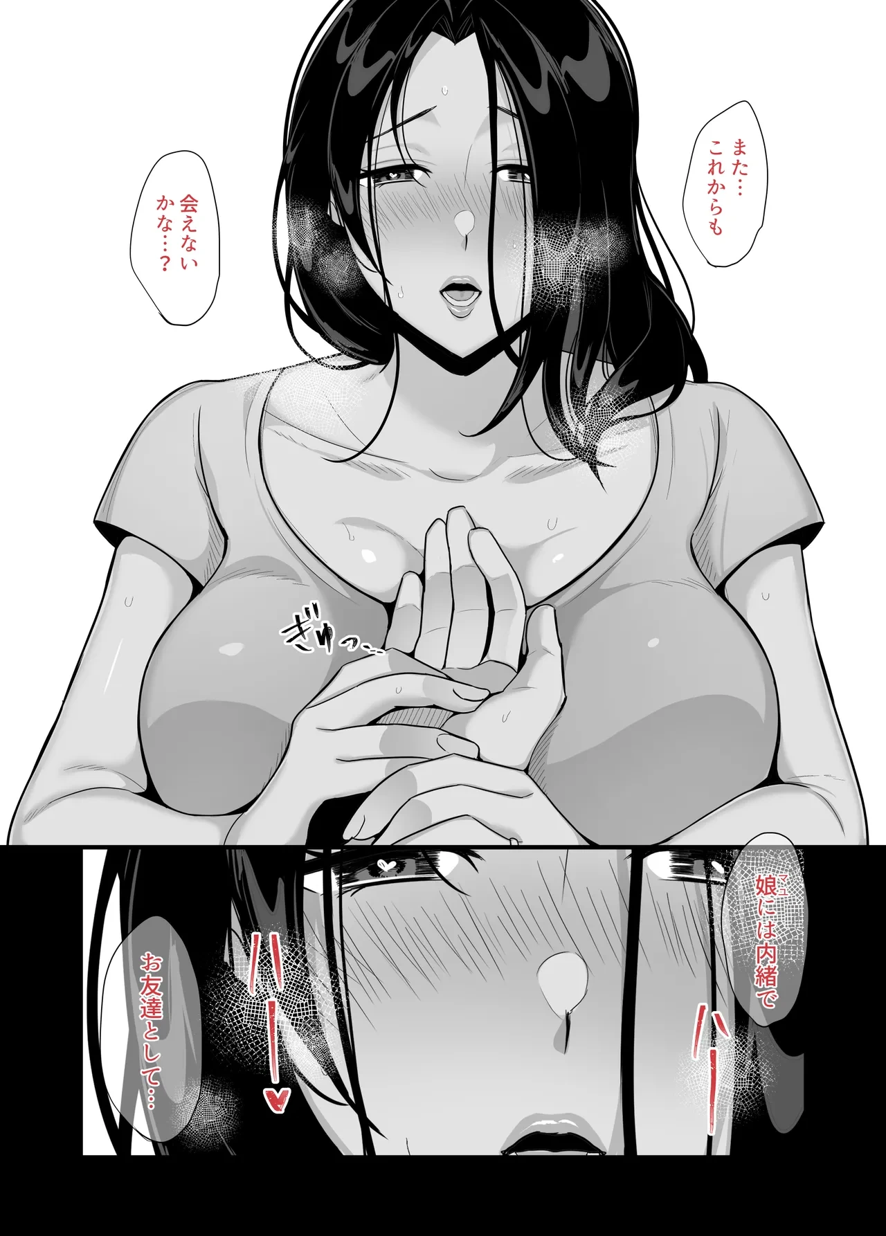 หน้า 53