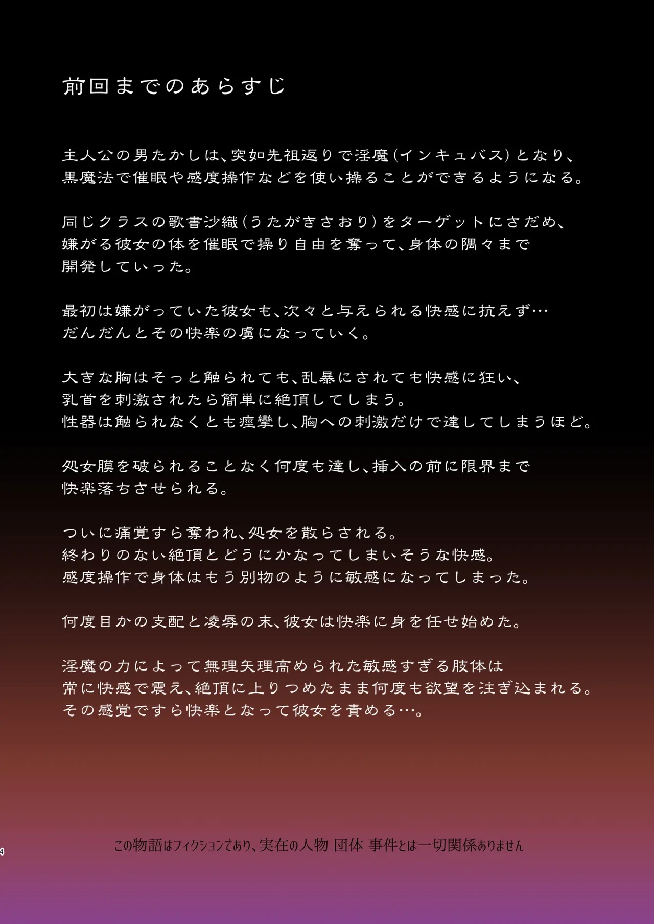 หน้า 4