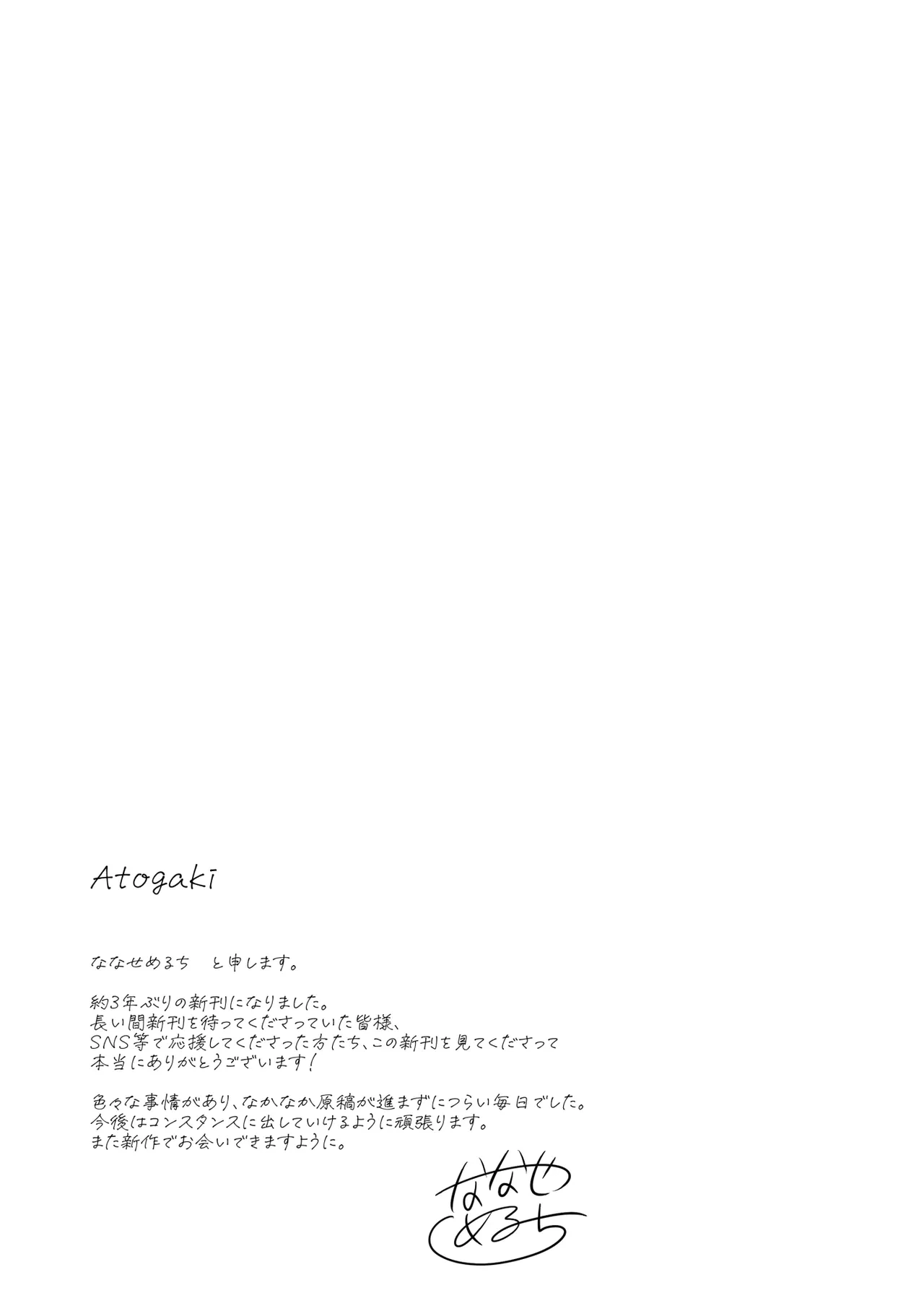 หน้า 67