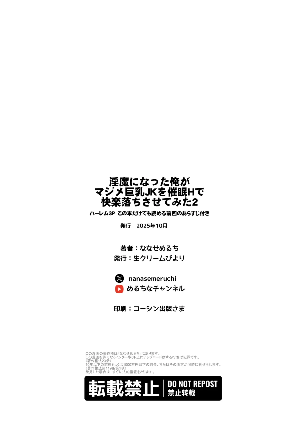 หน้า 68