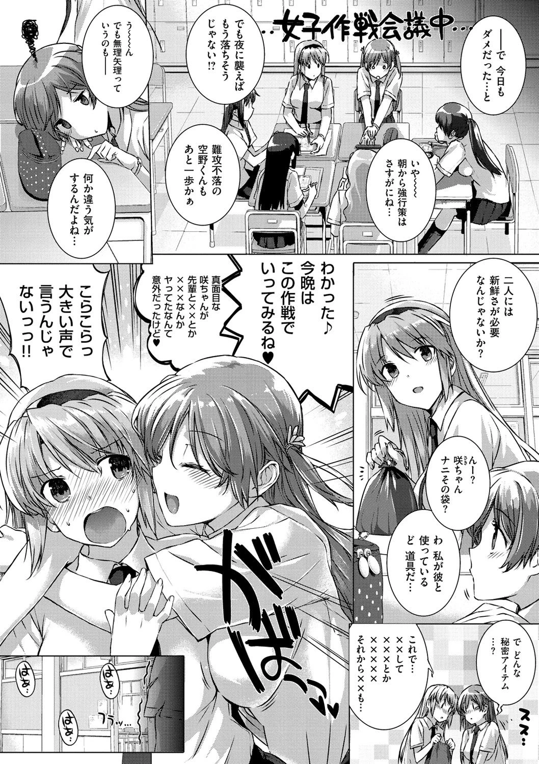 หน้า 18