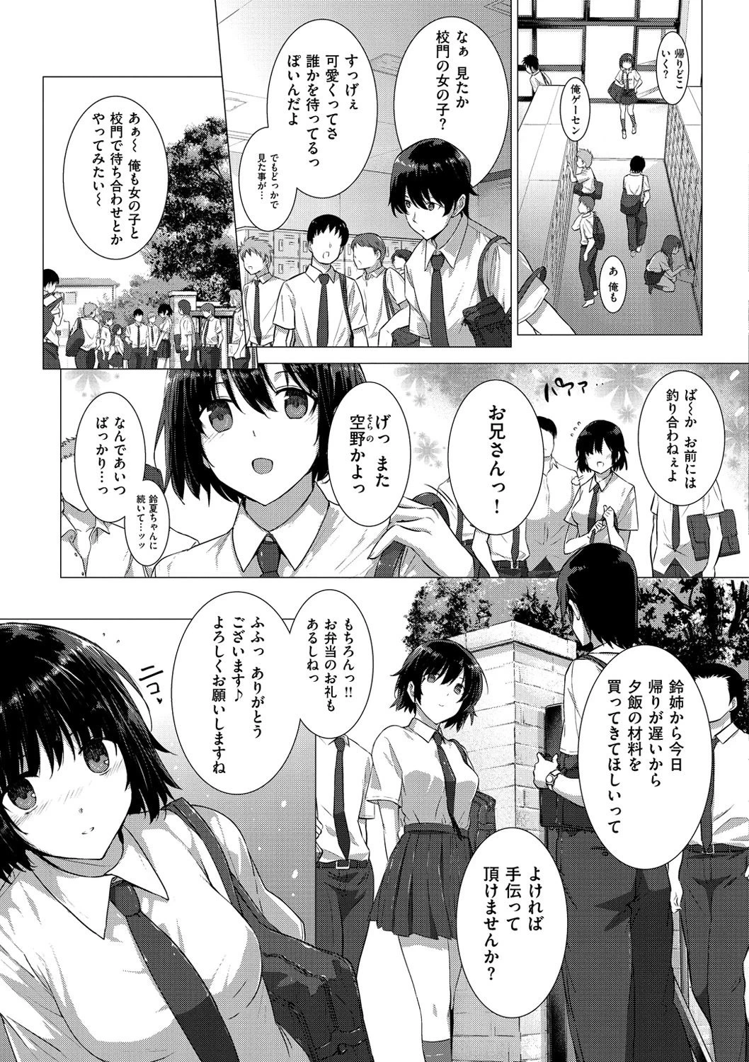 หน้า 43