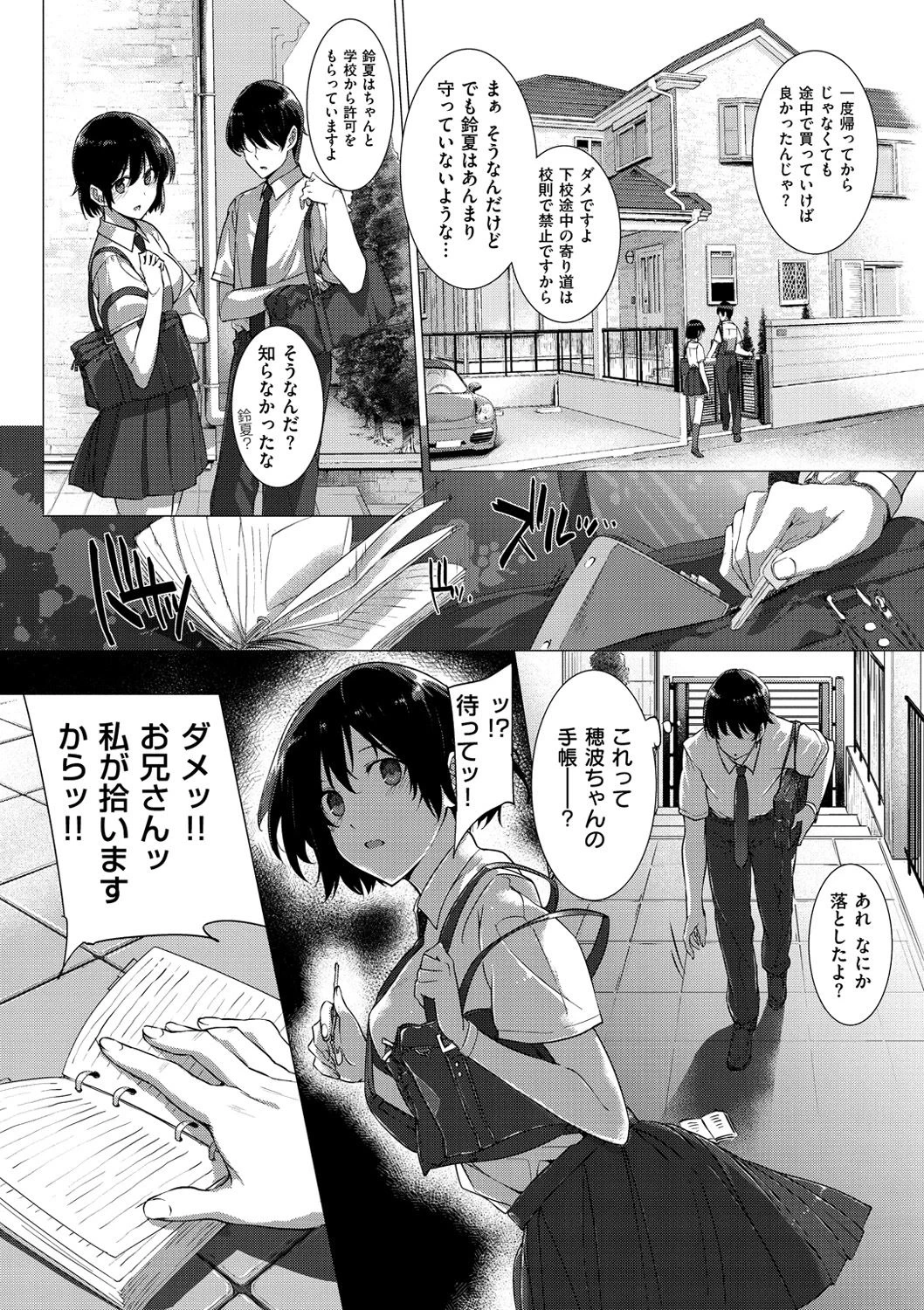 หน้า 44