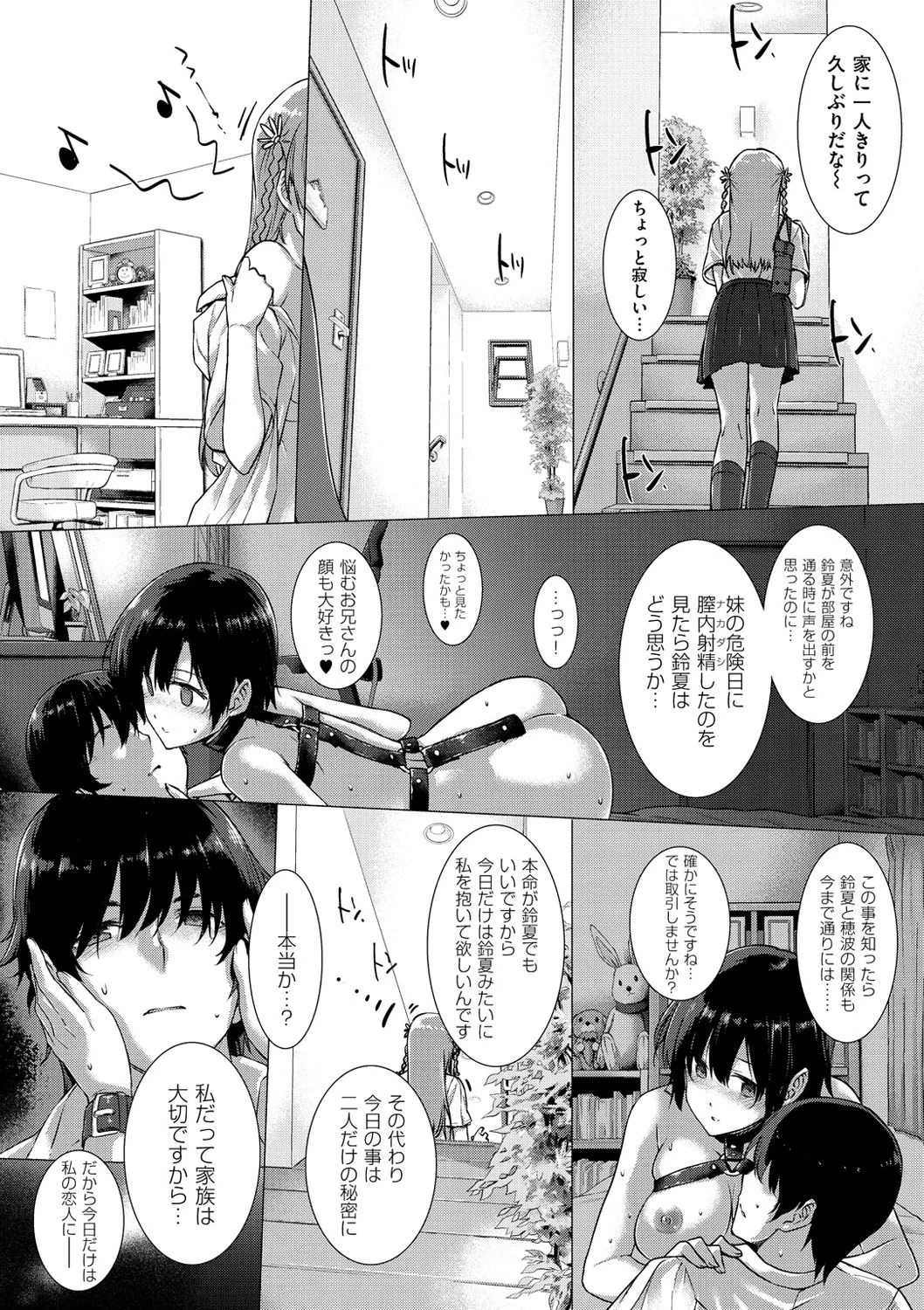 หน้า 60