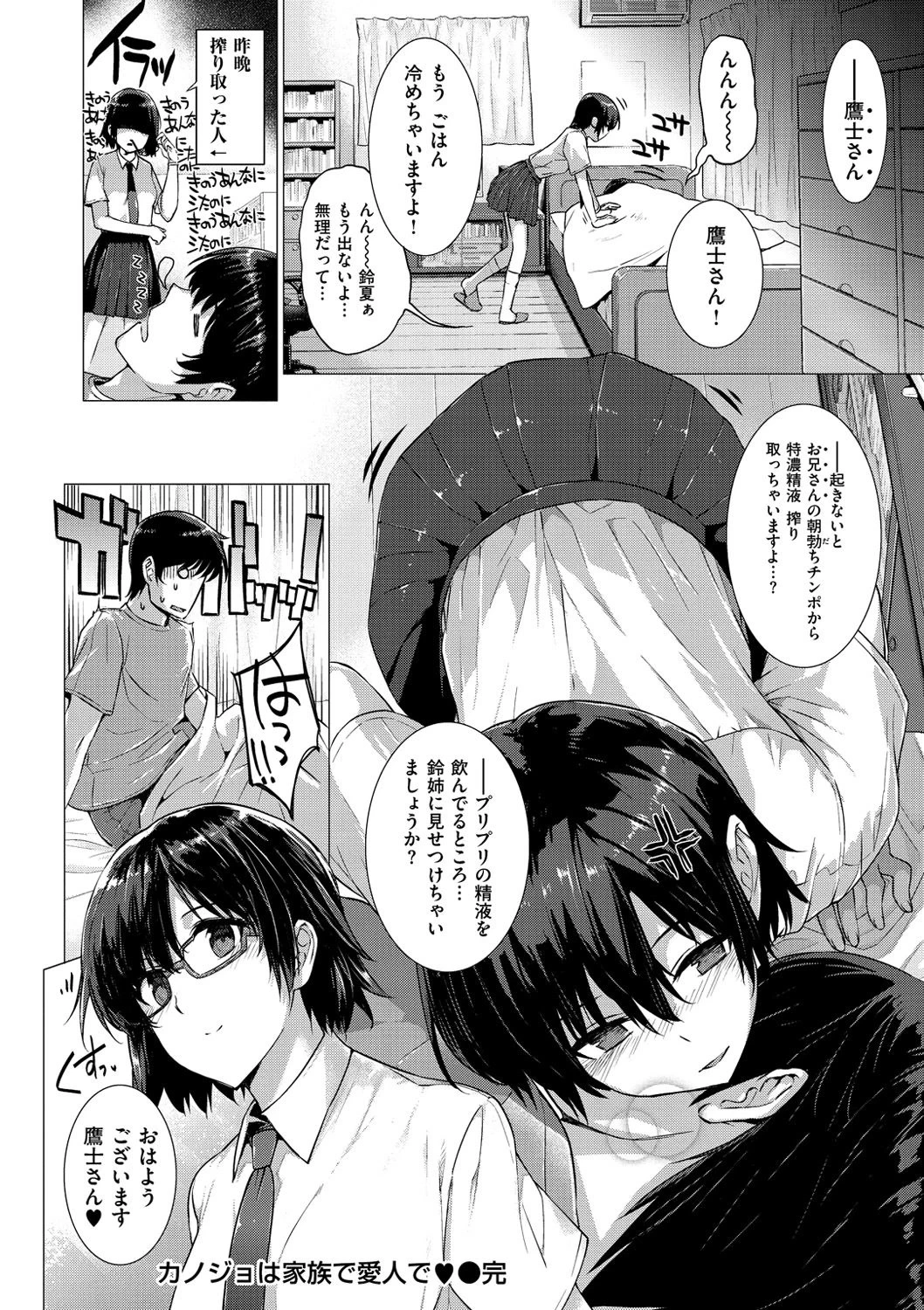 หน้า 66