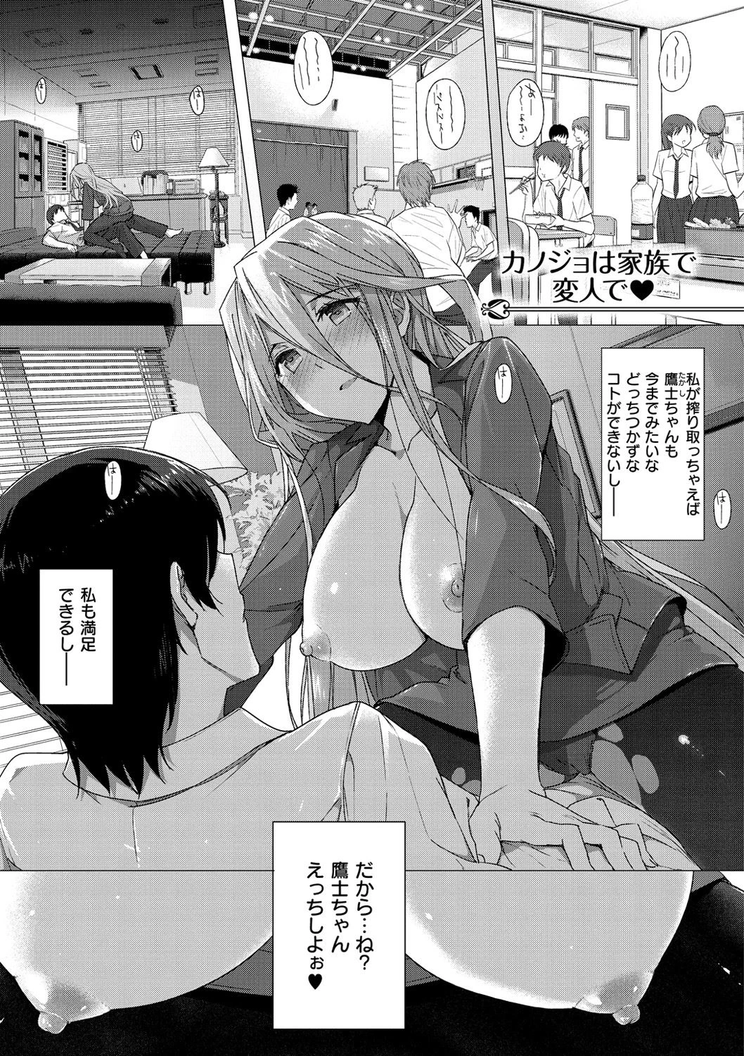 หน้า 67