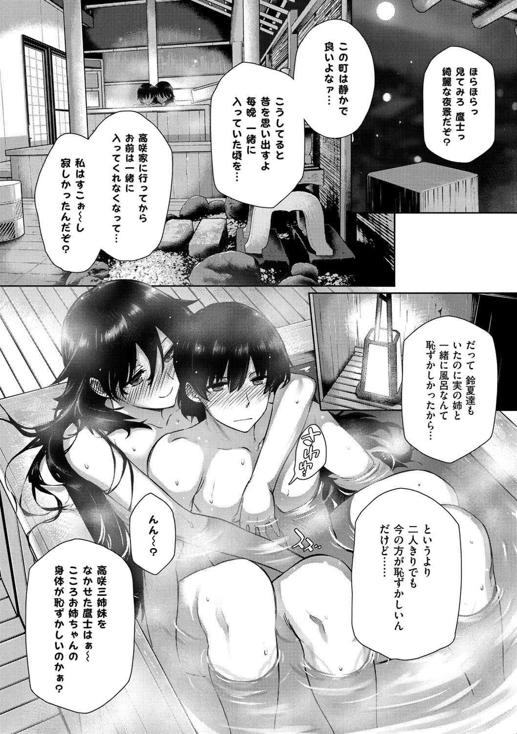 หน้า 104