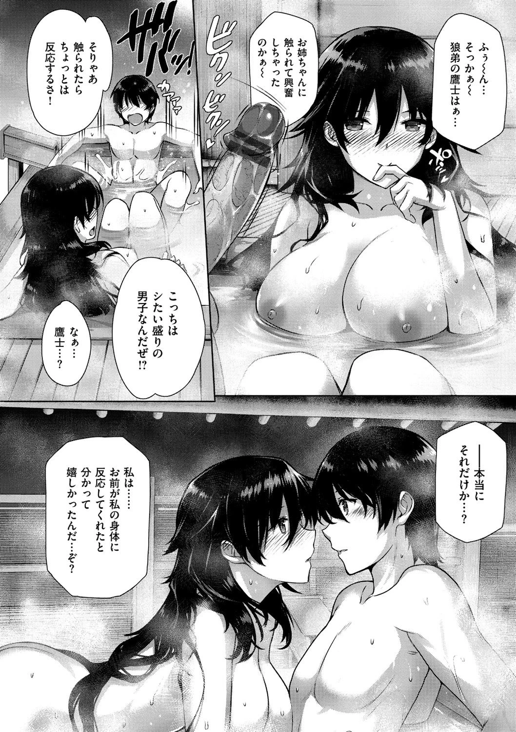 หน้า 106