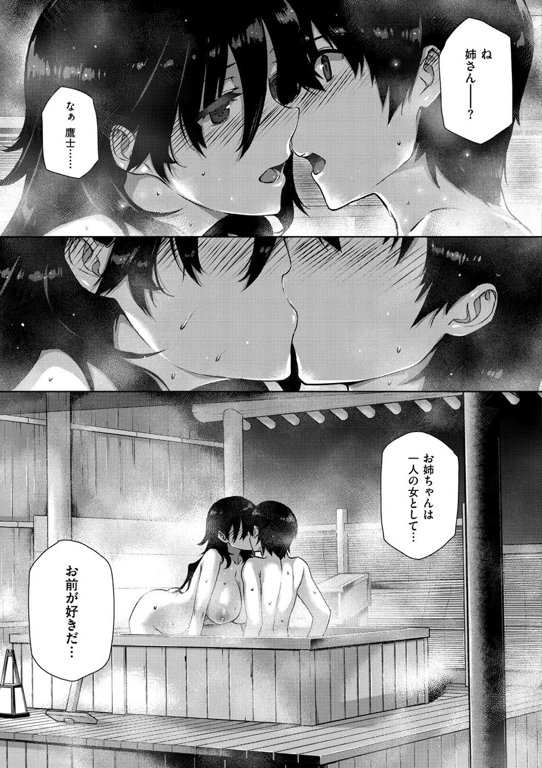 หน้า 107