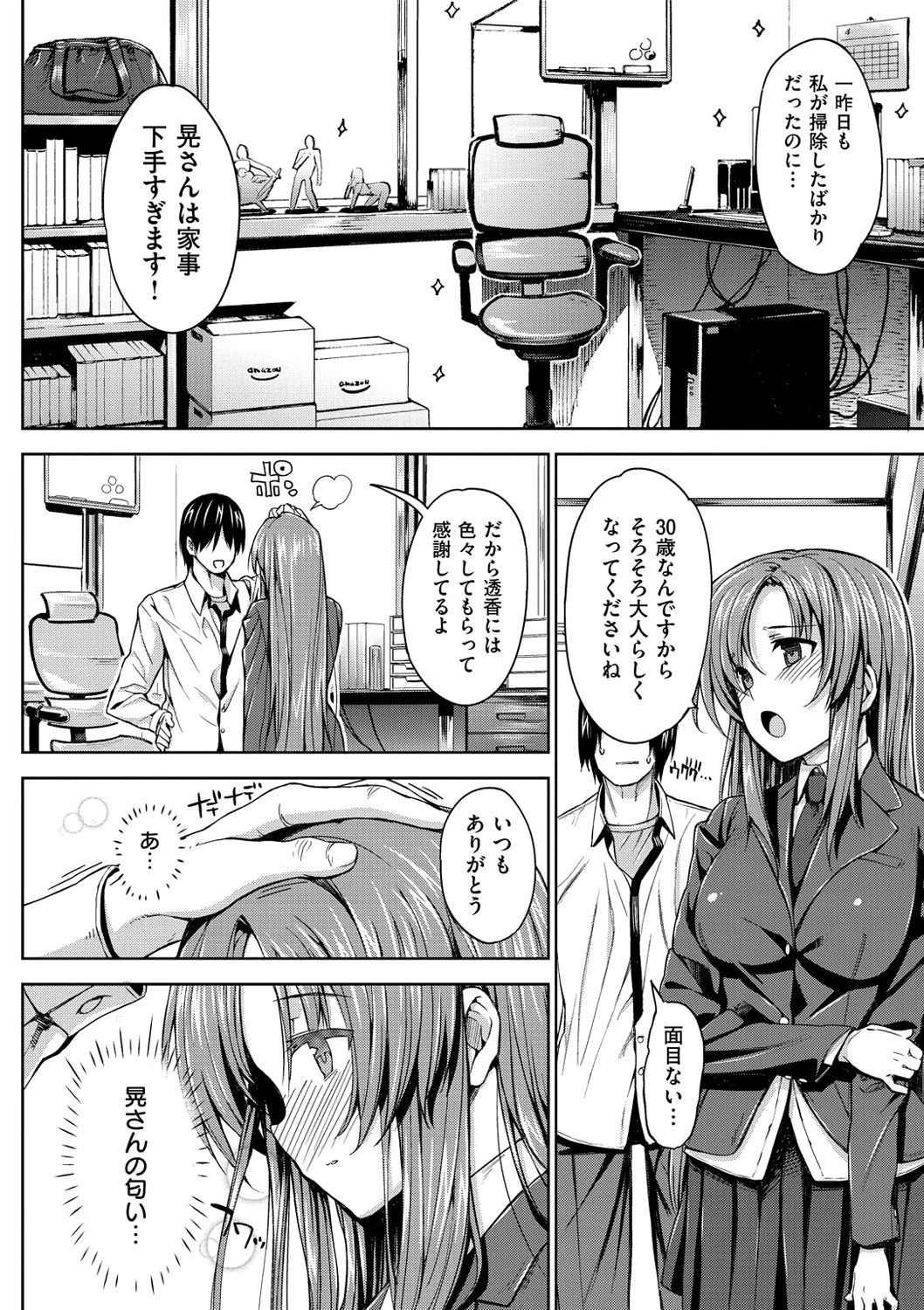 หน้า 166