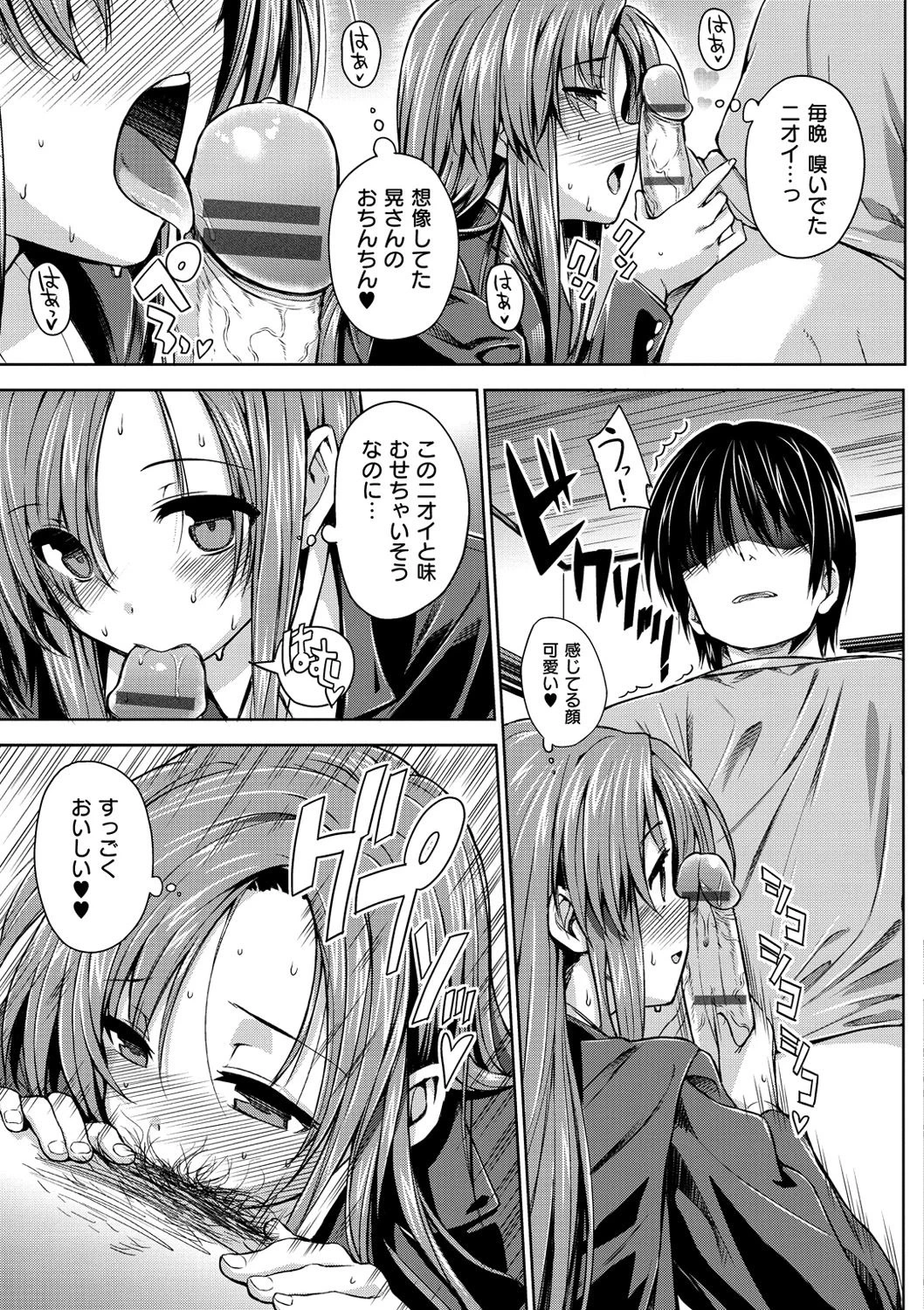 หน้า 177