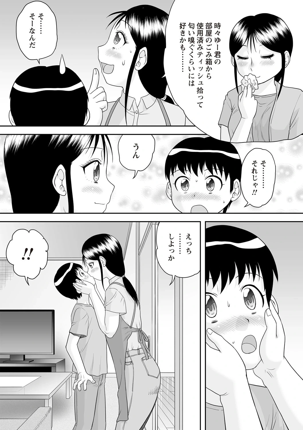 หน้า 5